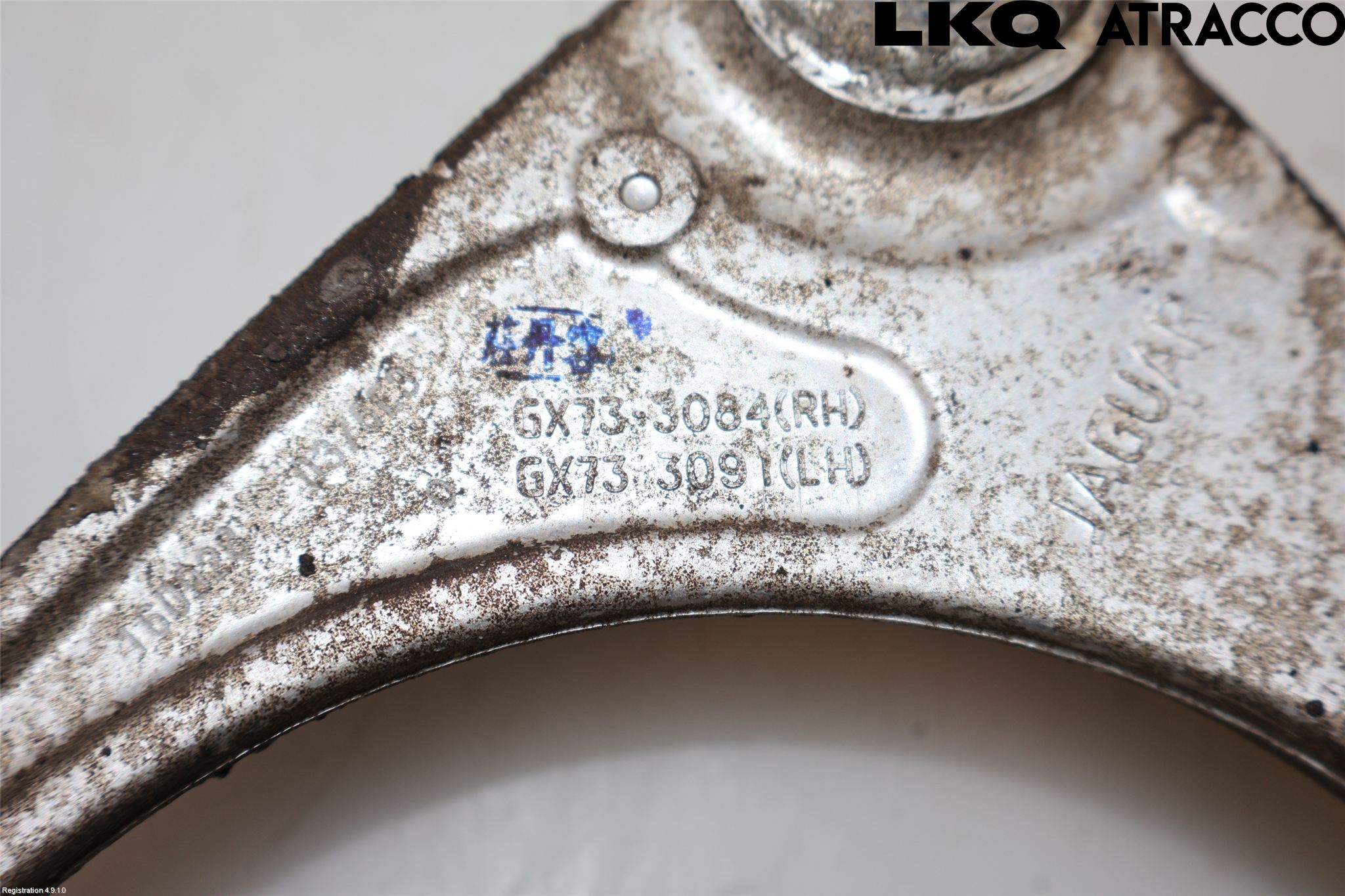 Jaguar XF (X260) 16-24 Bärarm Fram Övre Hö
