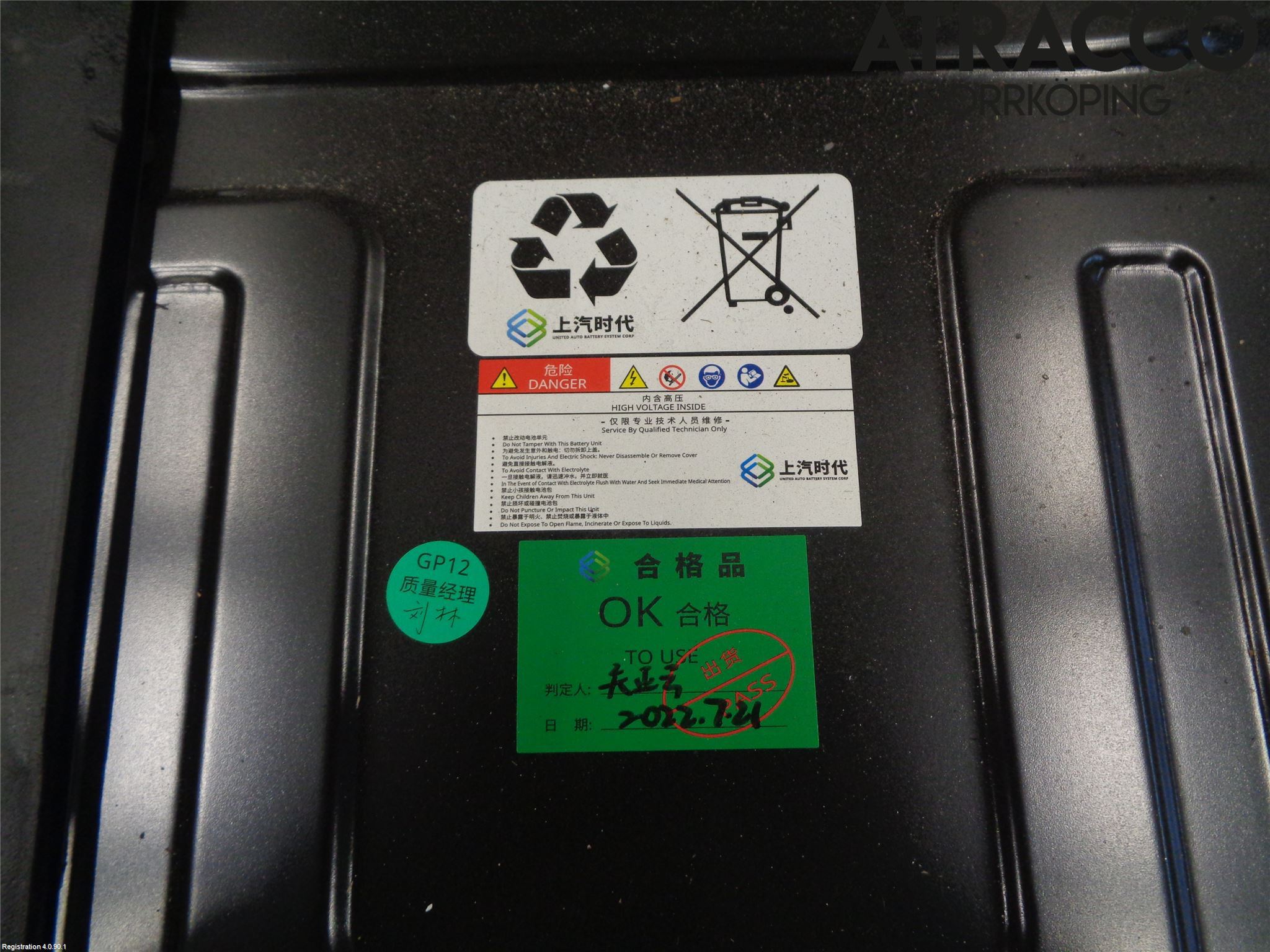 MG MARVEL R 22- Batteri Högspänning