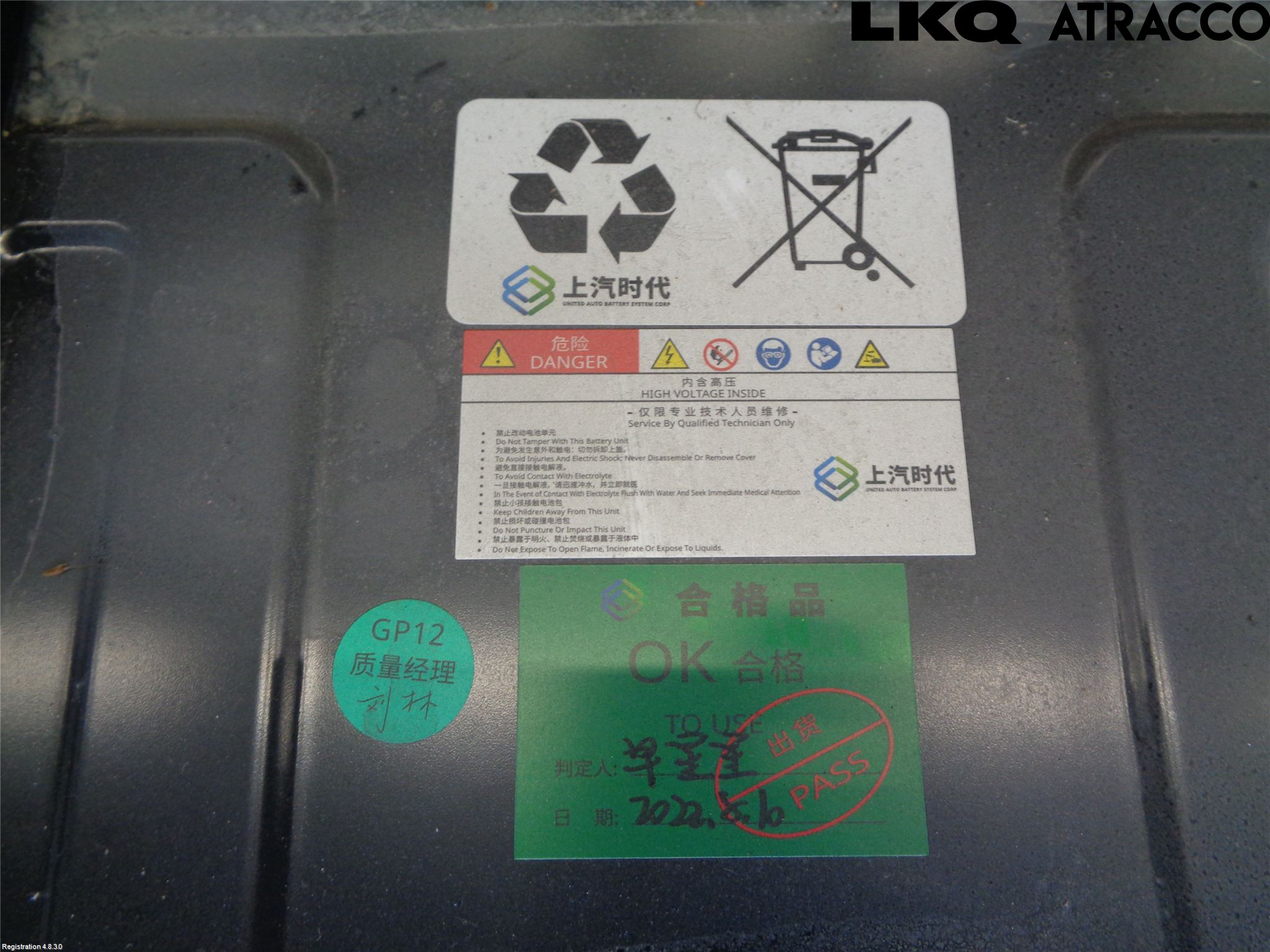 MG MARVEL R 22- Batteri Högspänning