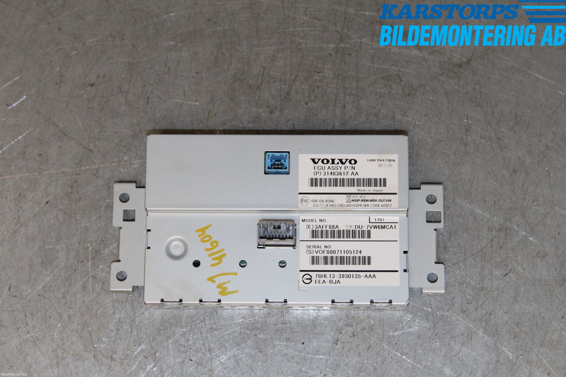 Volvo XC60 14-17 Multifunktionsdisplay