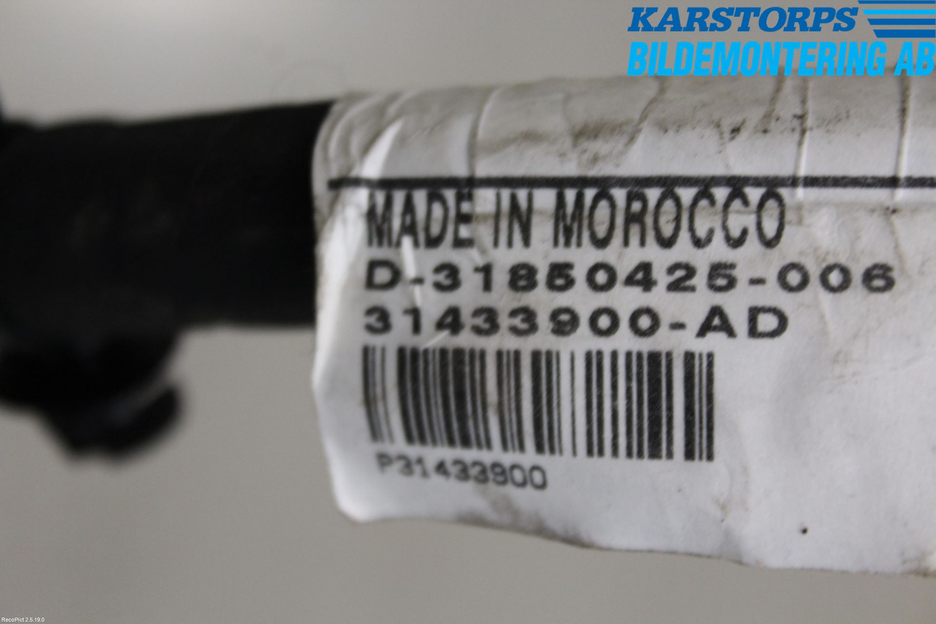 Volvo XC60 18- Batterikabel