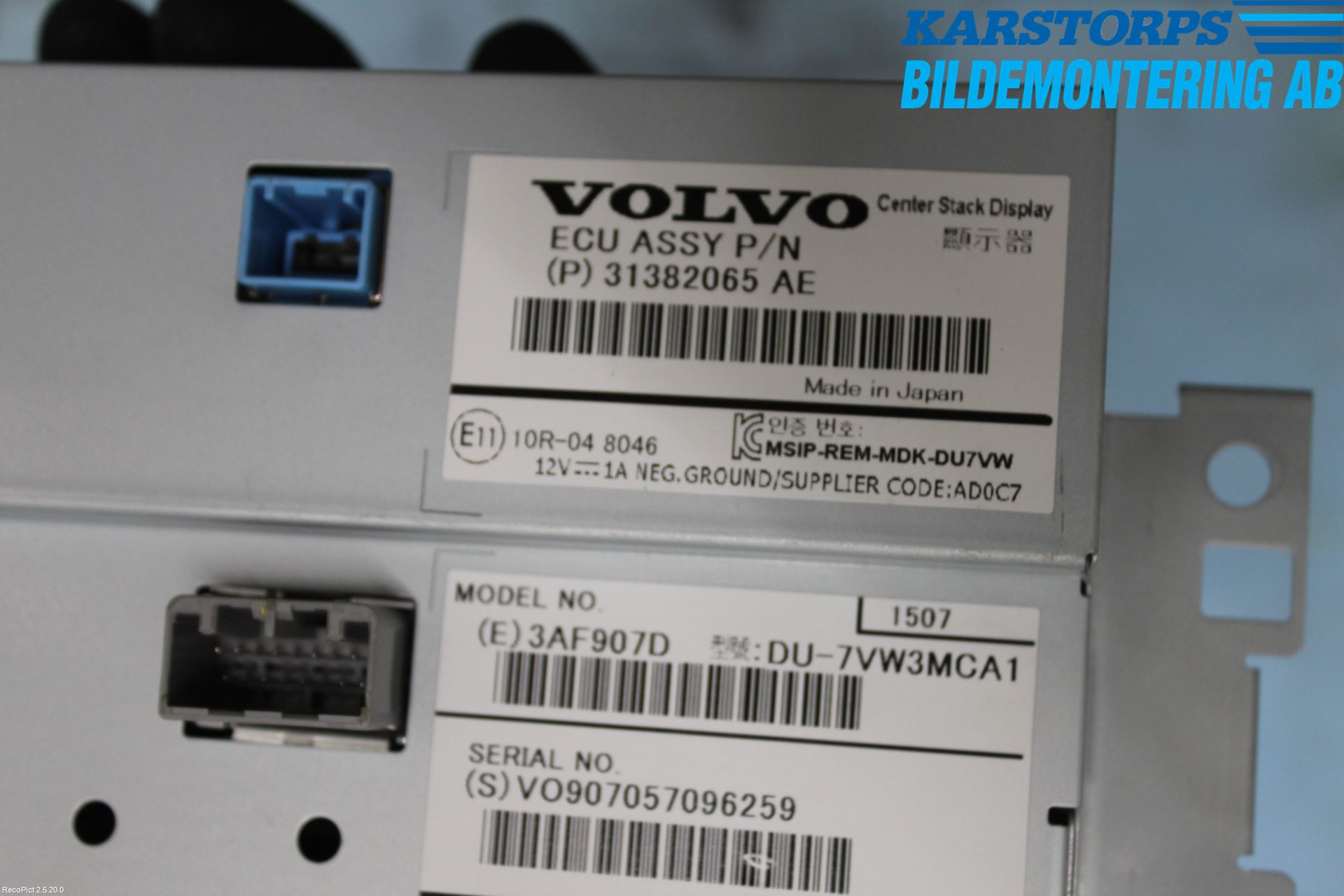 Volvo V60 14-18 Multifunktionsdisplay