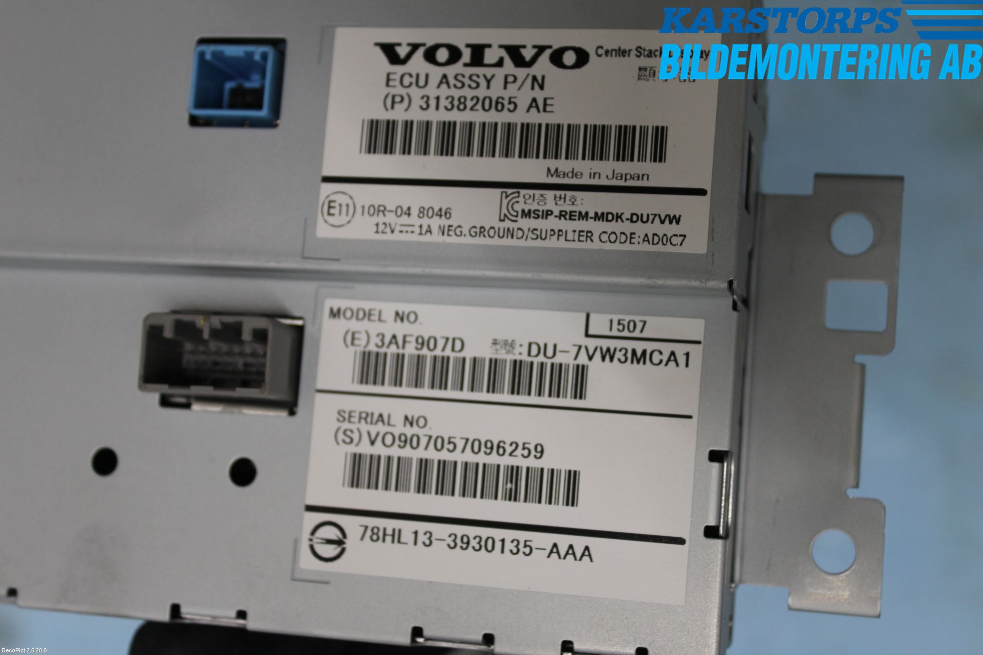 Volvo V60 14-18 Multifunktionsdisplay