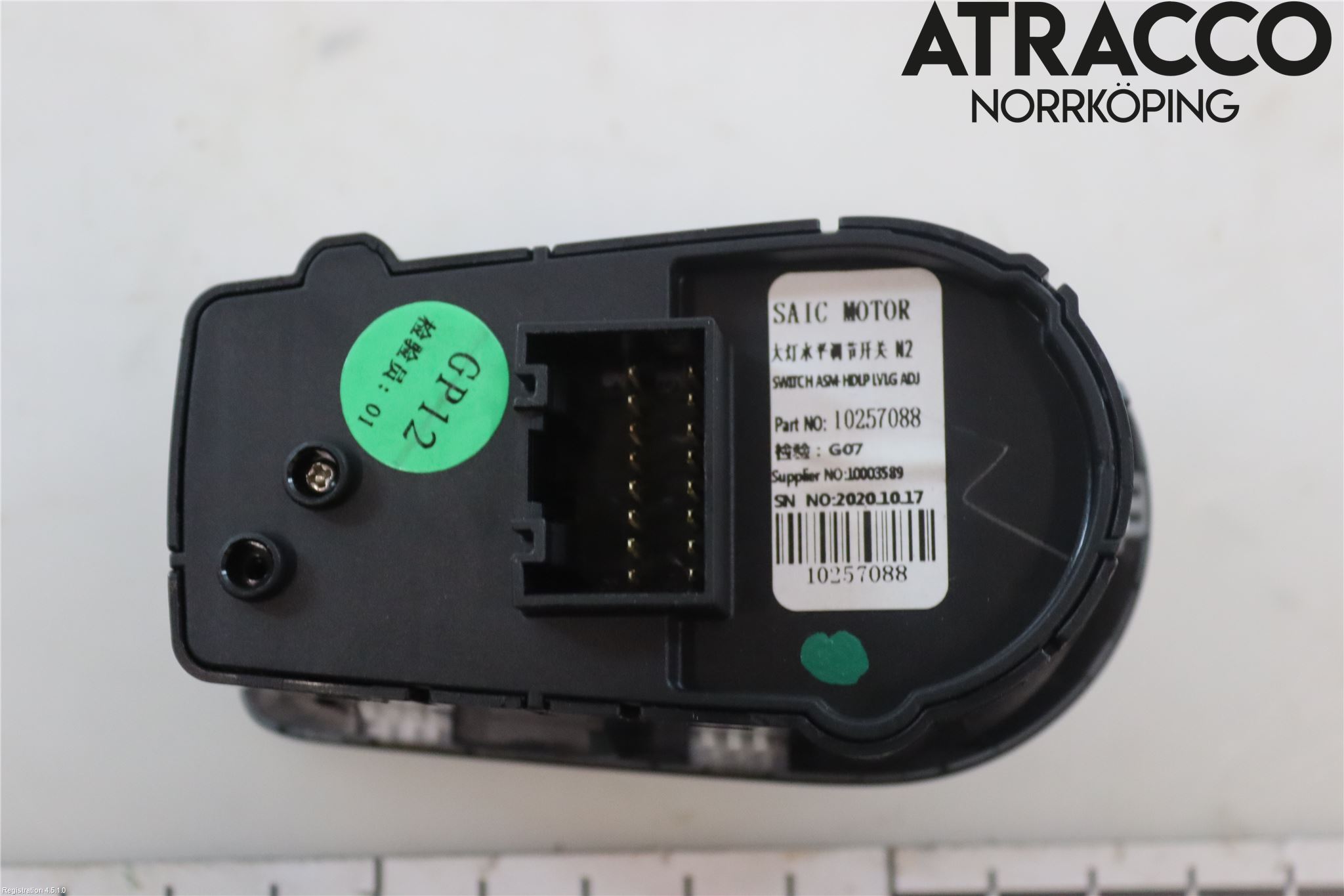 MG ZS EV 20- Strömställare Spegel