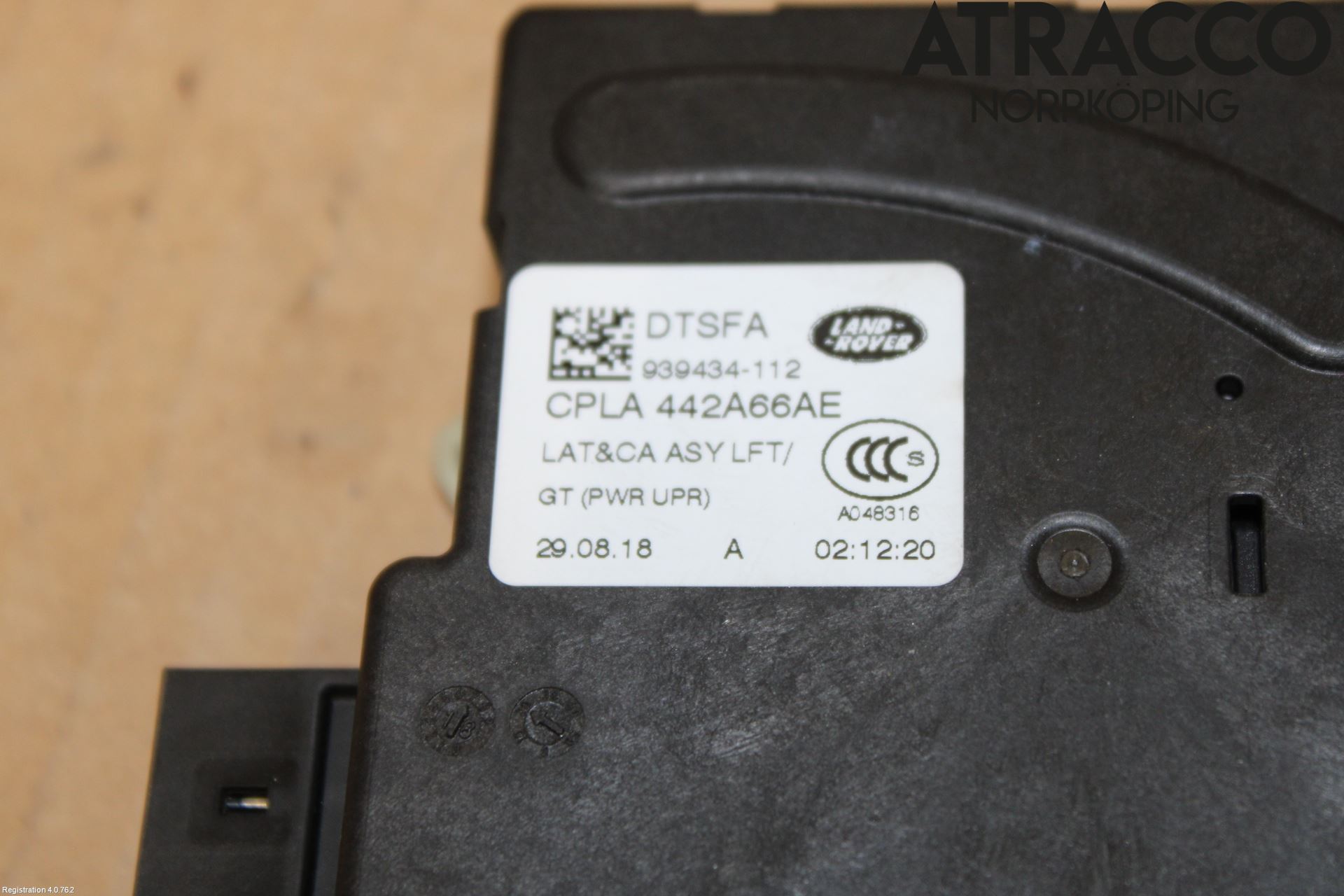 Jaguar E-PACE 17- Låskista Baklucka