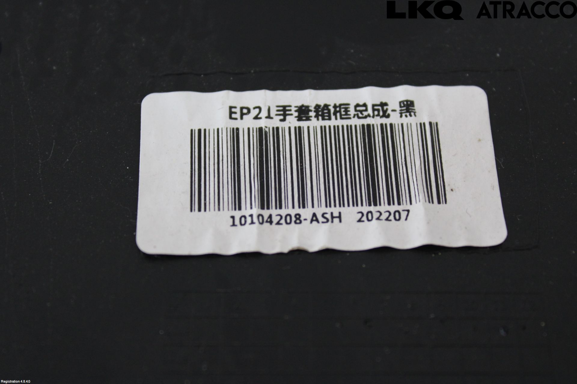 MG MARVEL R 22- Handskfack