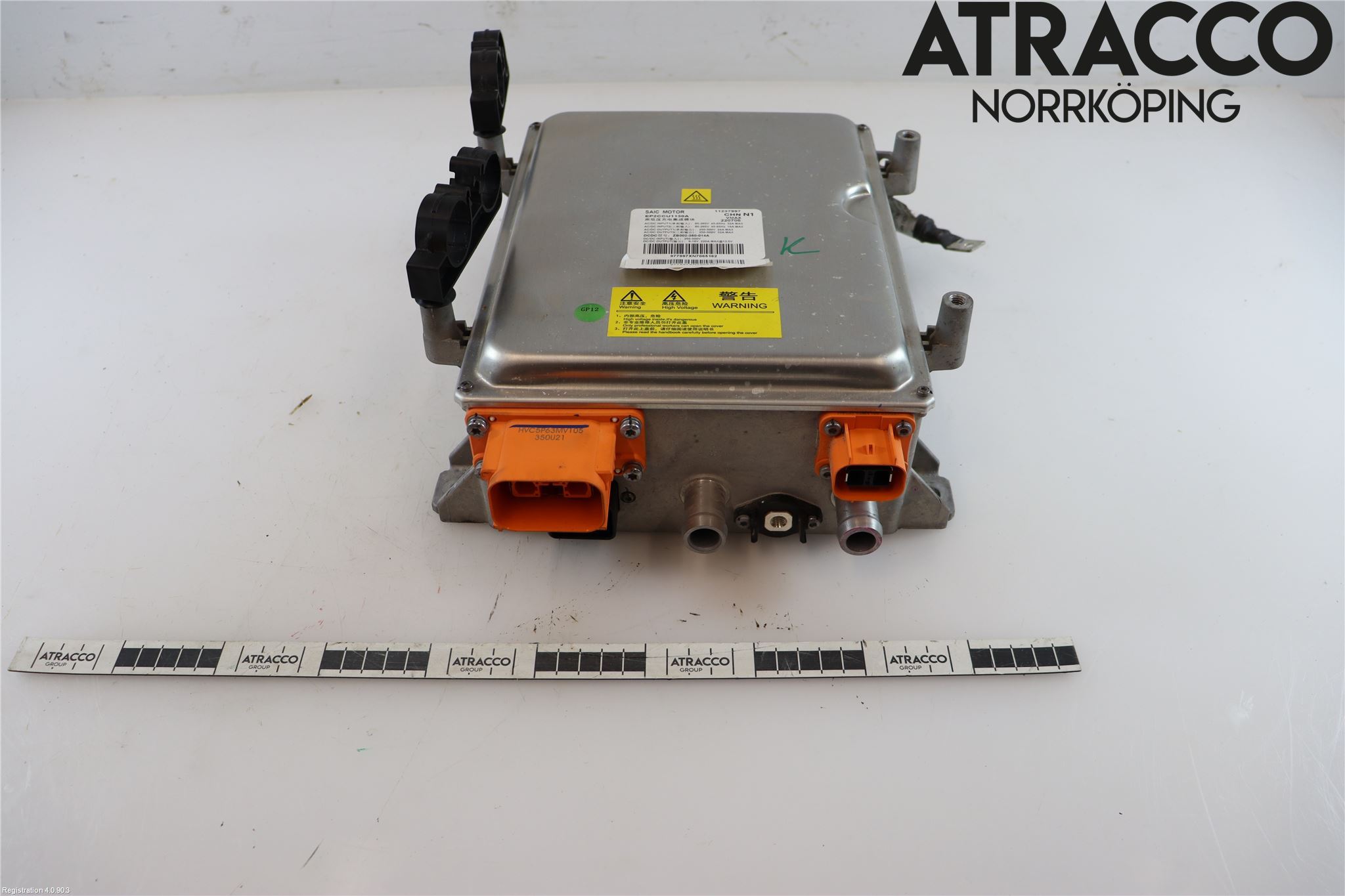 MG MARVEL R 22- Converter