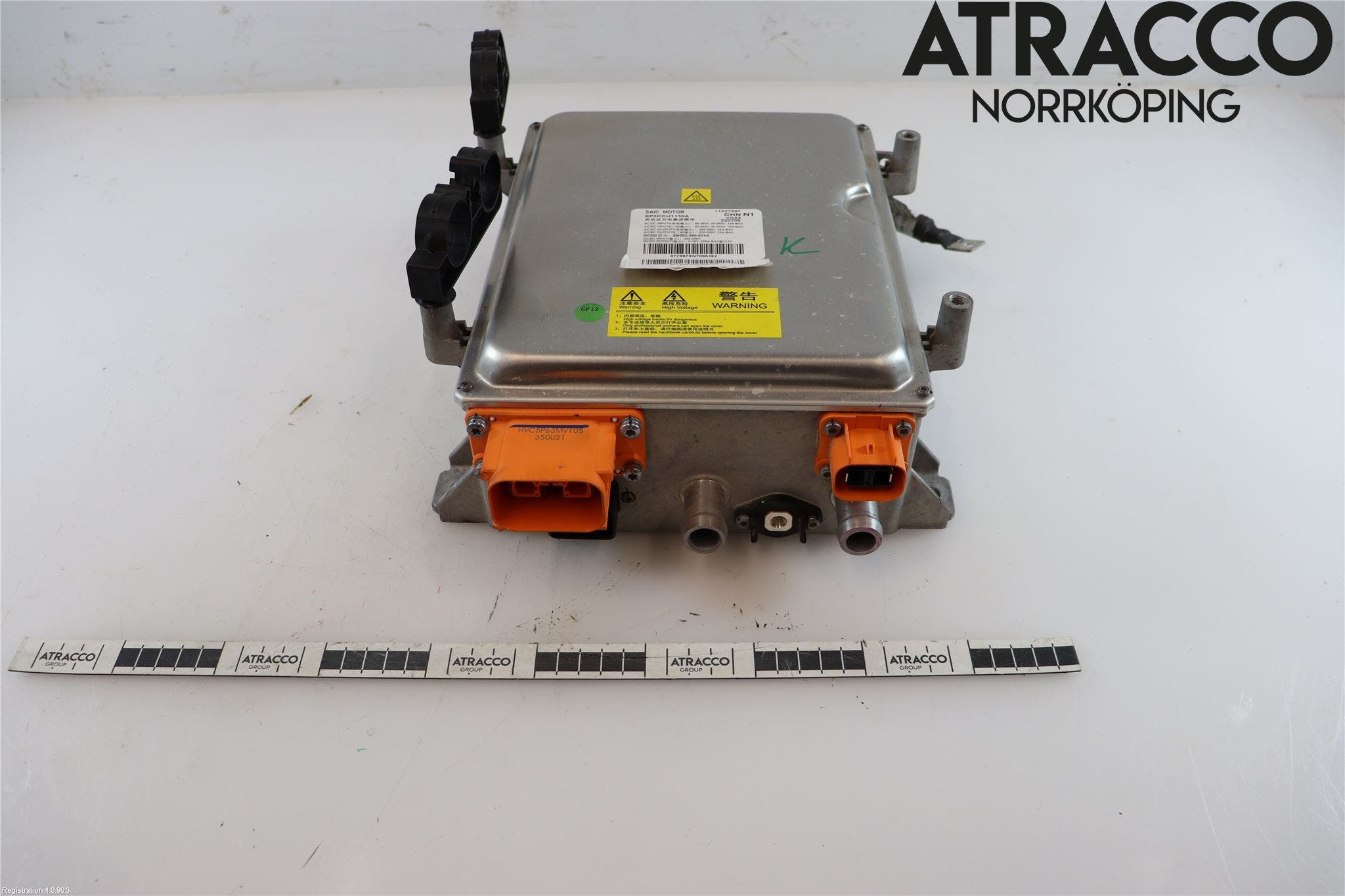 MG MARVEL R 22- Converter