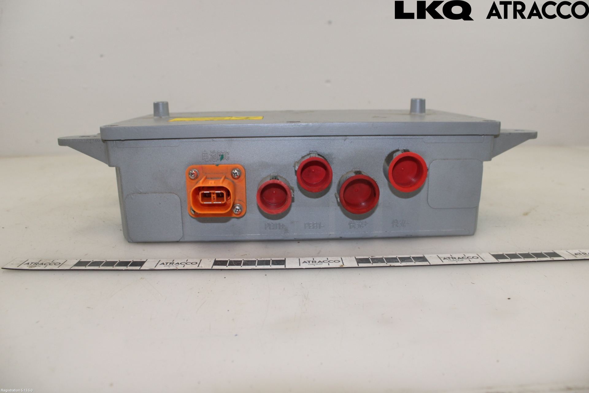 MG MARVEL R 22- Inverter Hybrid
