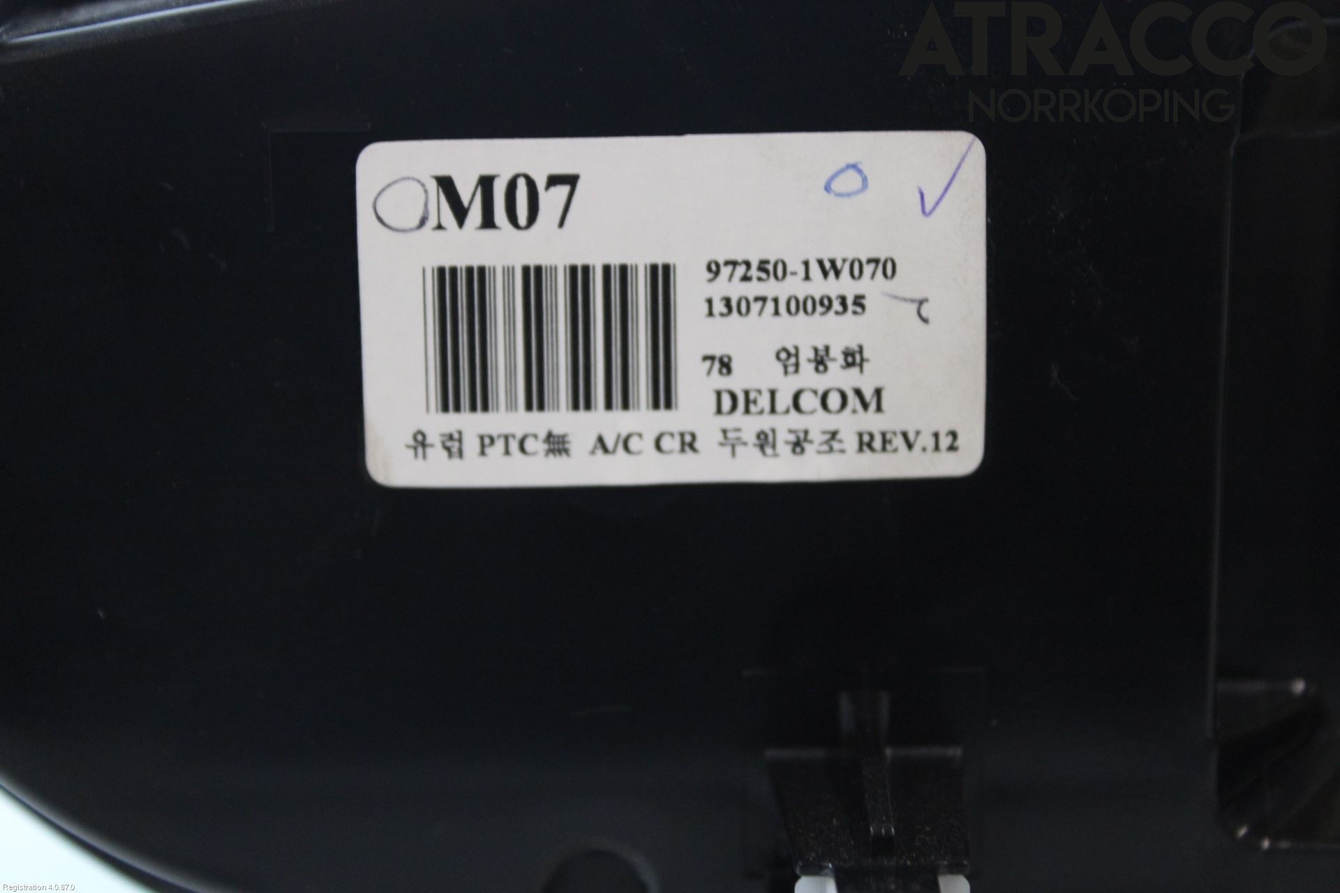 Kia RIO 12-16 Värmereglage