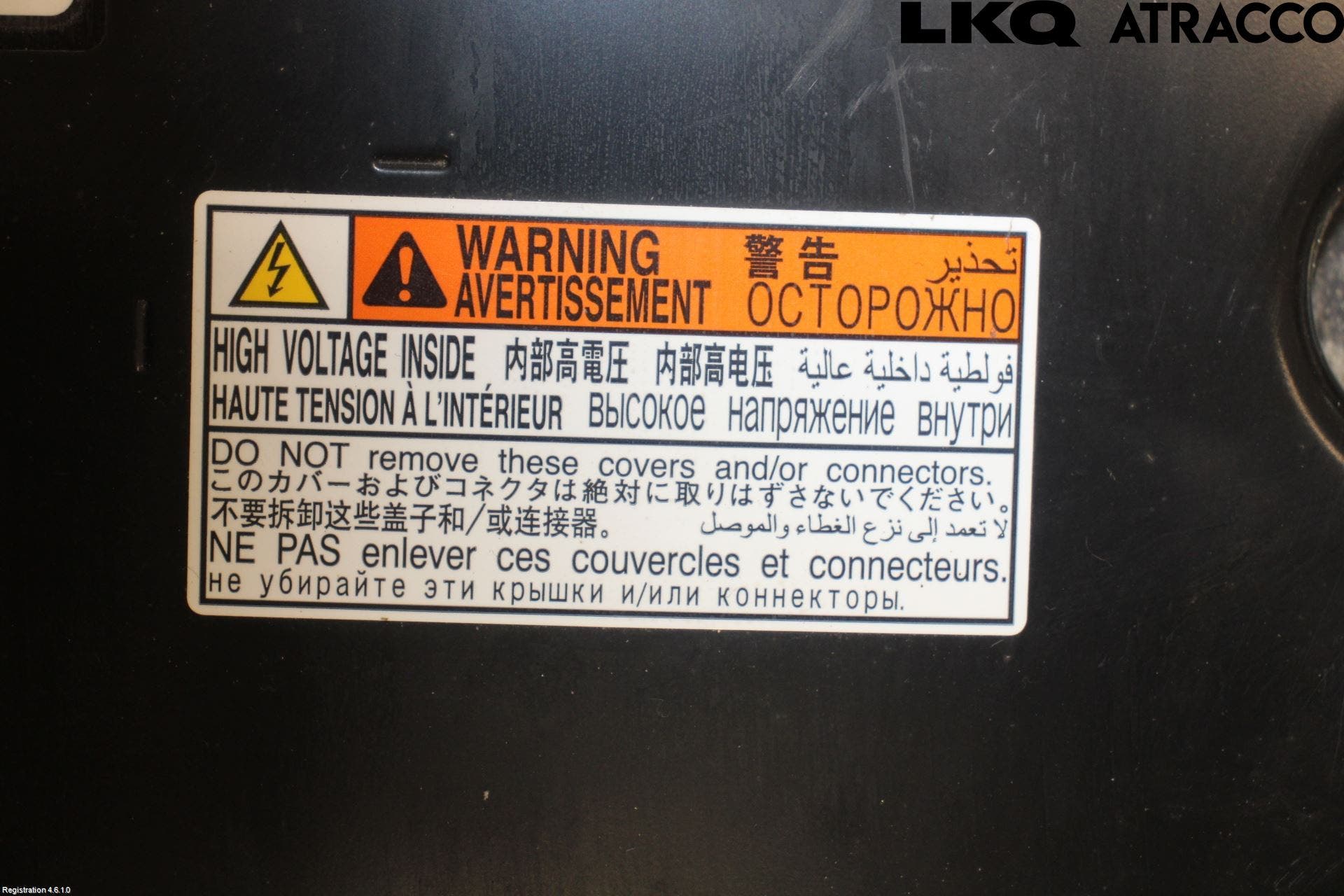 Toyota RAV4 19- Inverter Hybrid