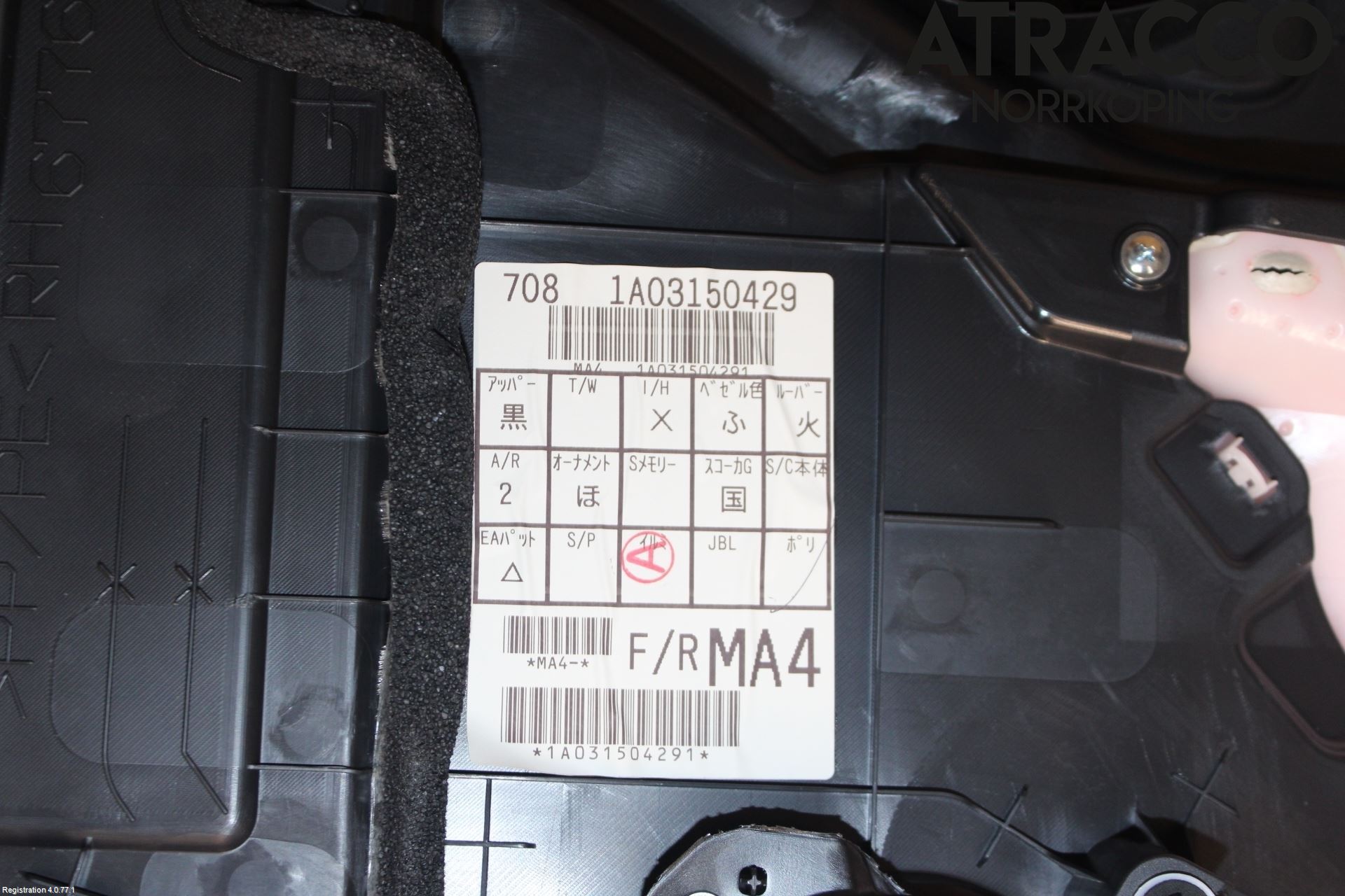 Lexus ES 250/300/330 Dörrklädsel Hö