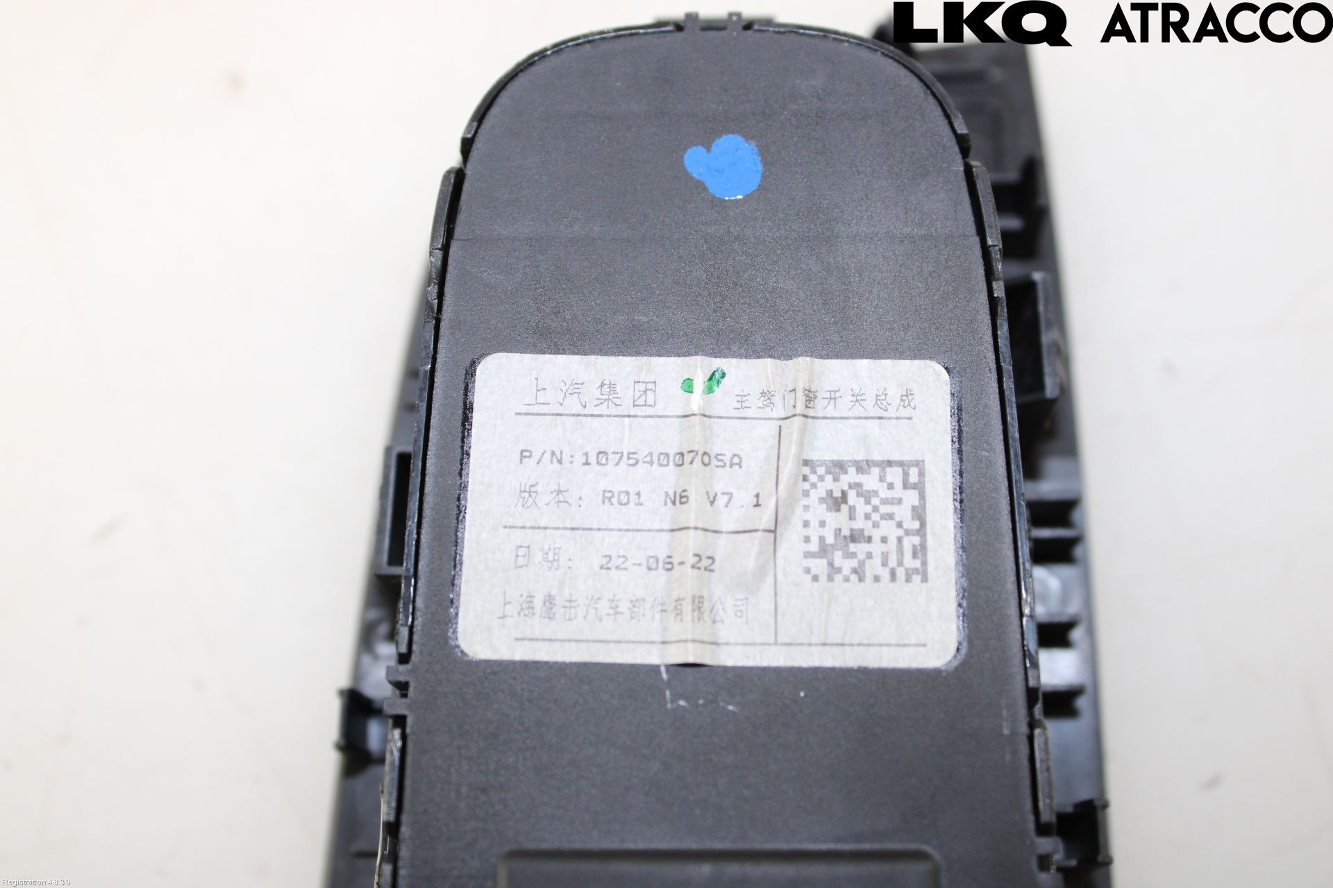 MG HS/EHS 21- Strömställare Elhiss