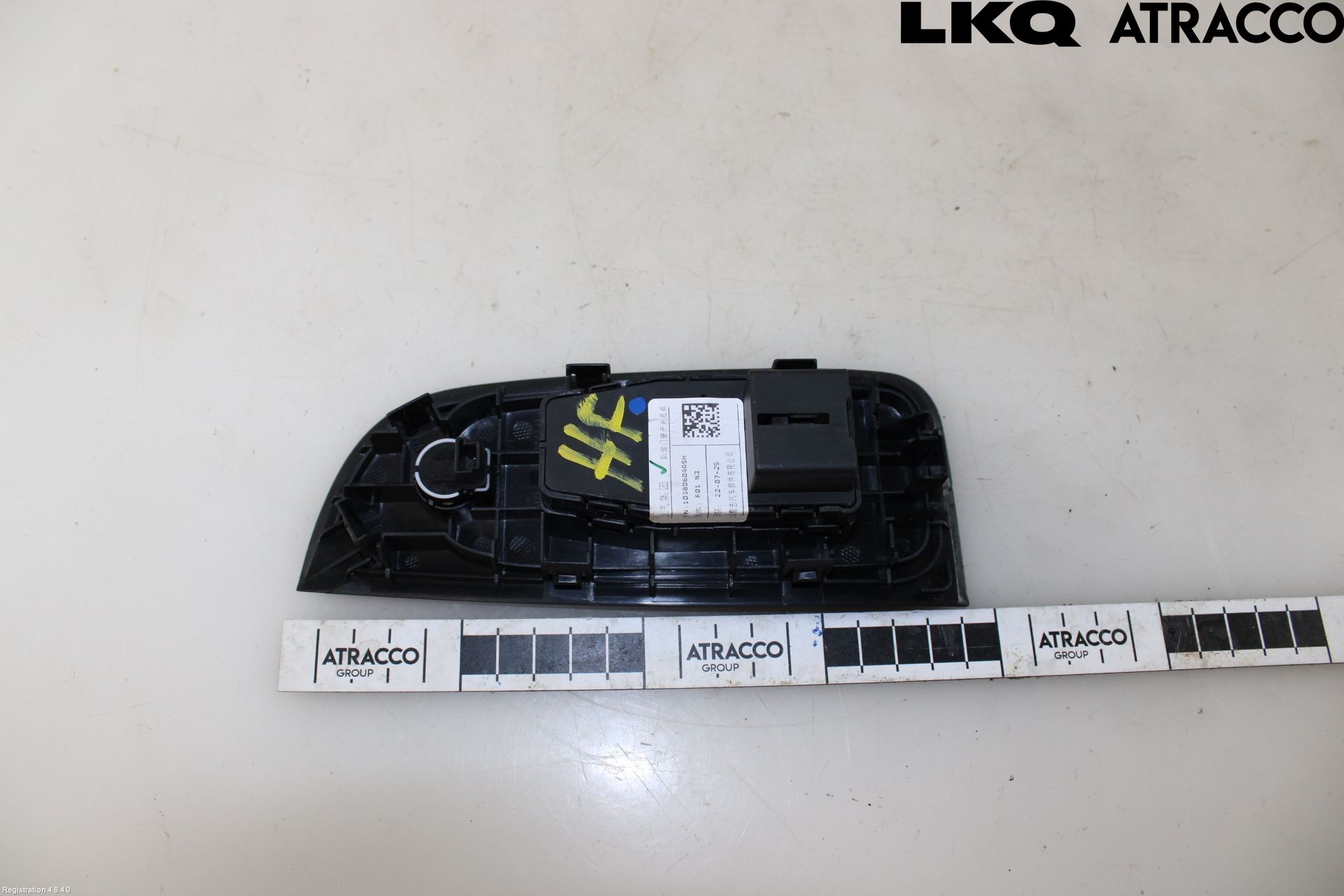 MG MARVEL R 22- Strömställare Elhiss