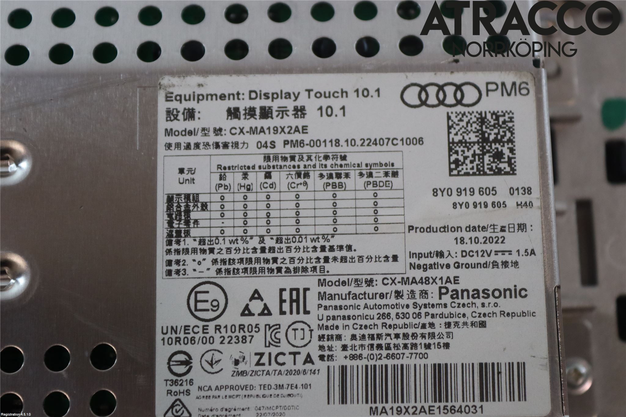 Audi A3/S3 8Y 21- Bildskärm