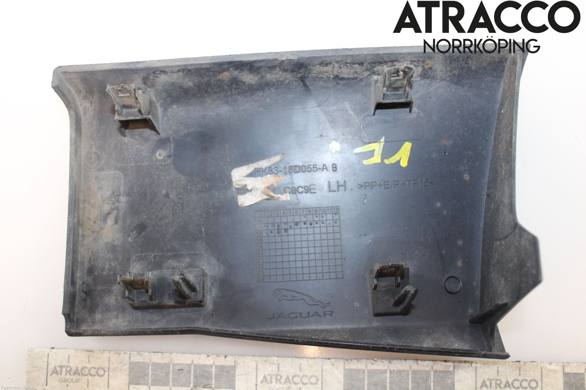 Jaguar F-PACE Sidokjol Vä