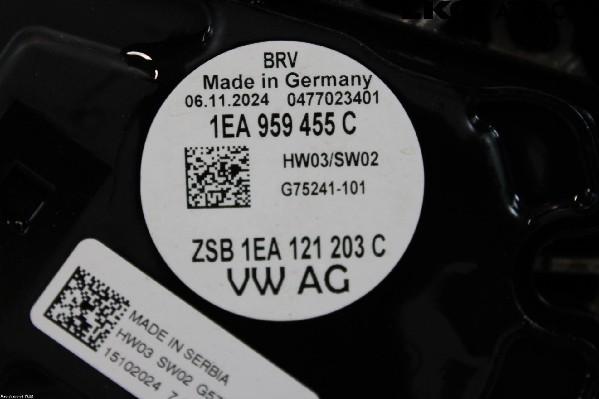 Volkswagen VW ID.7/TOURER 24- Kylfläkt El