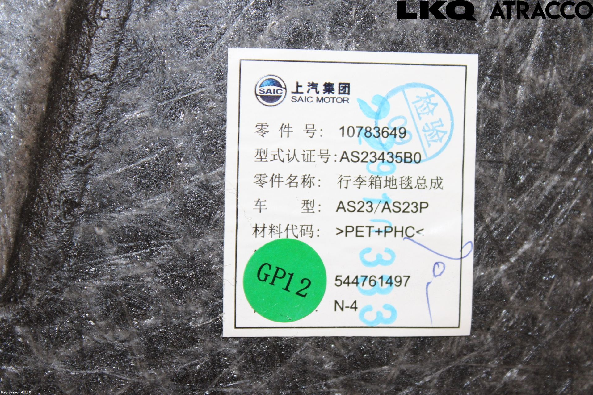 MG HS/EHS 21- Bagage Golv