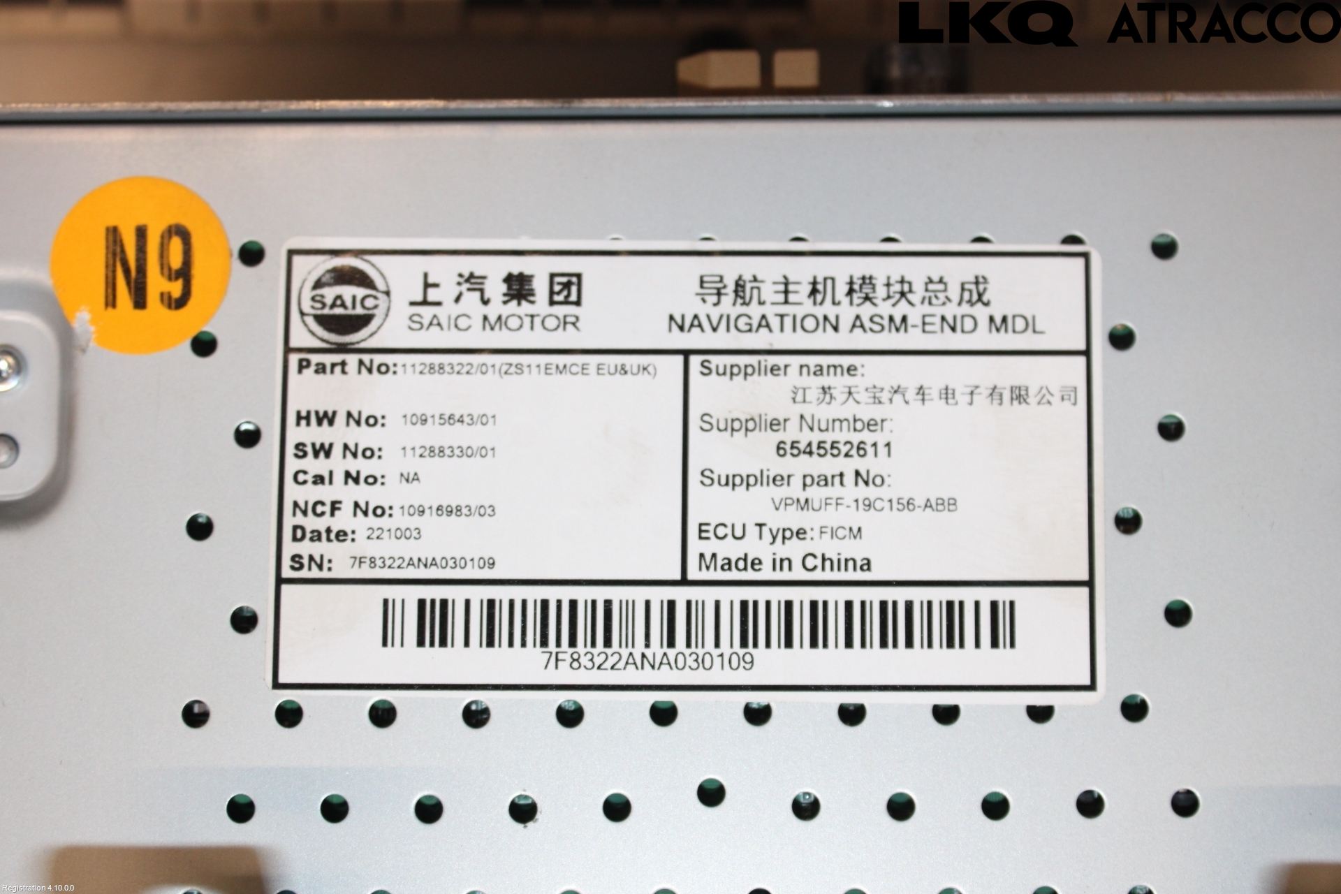 MG ZS EV 20- Cd Radio - Multimediapanel