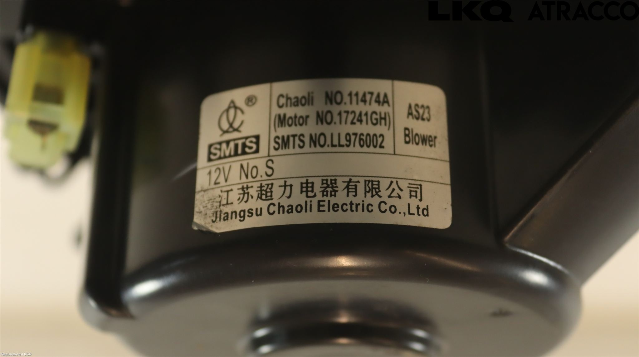 MG HS/EHS 21- Värmefläkt