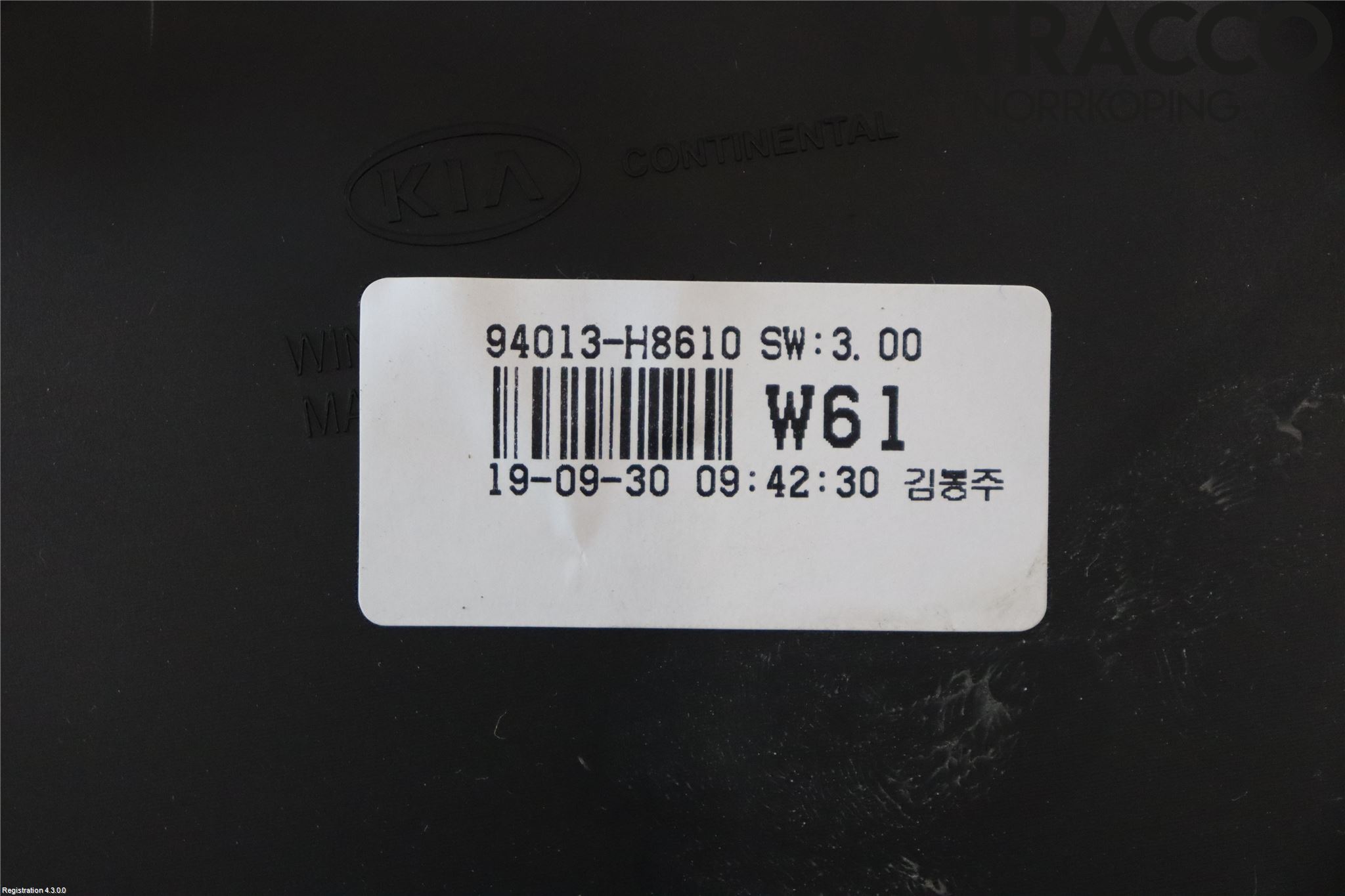 Kia RIO 17- Instrument Komb