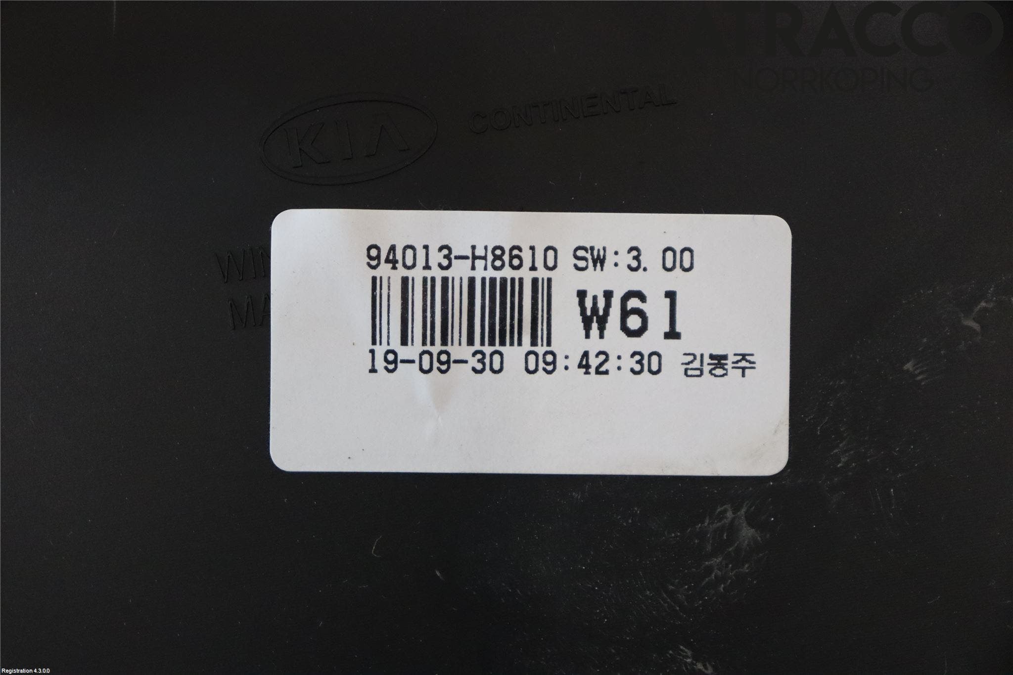 Kia RIO 17- Instrument Komb