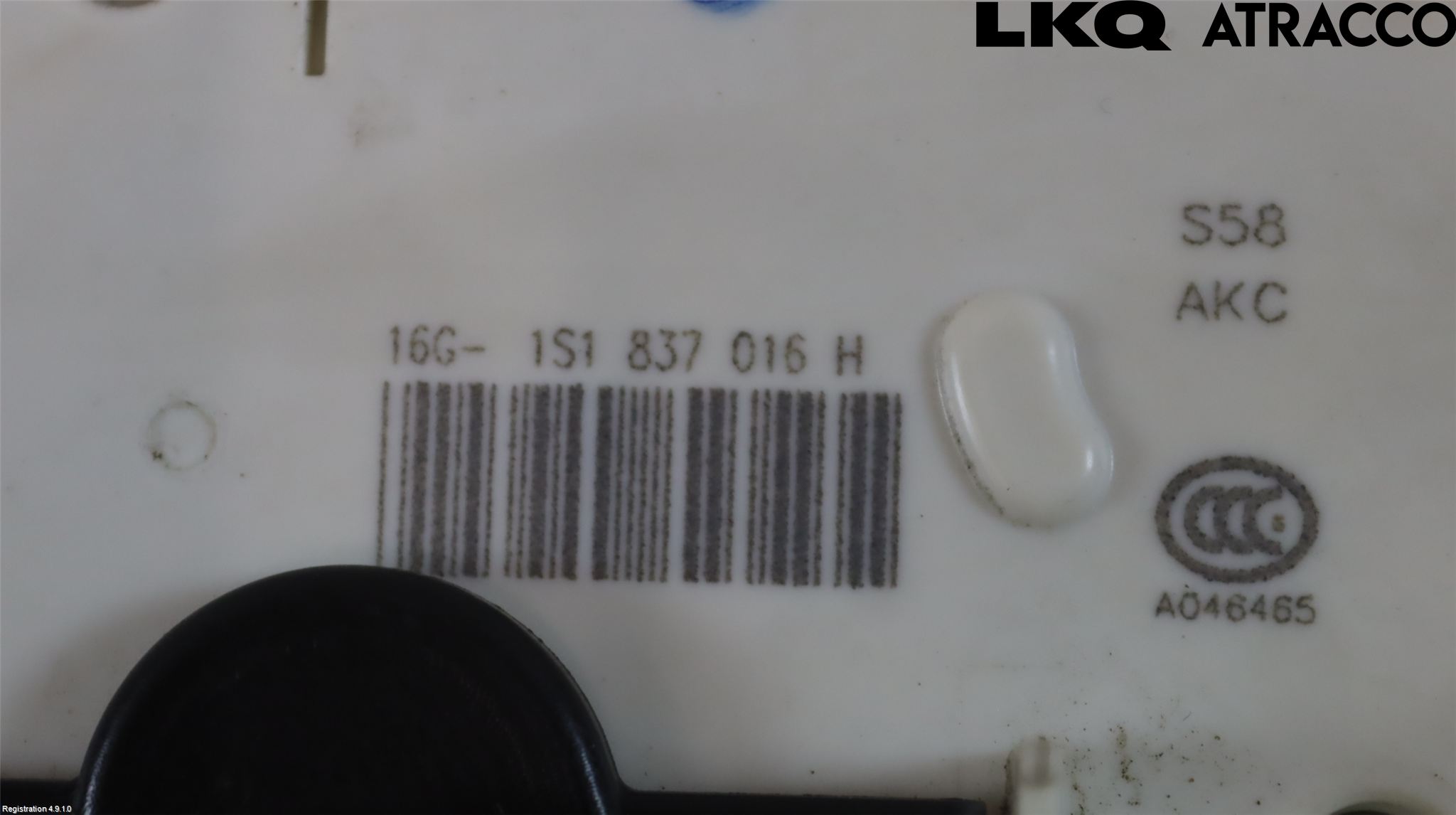 Volkswagen VW UP! / E-UP! Låskista-Dörrlås