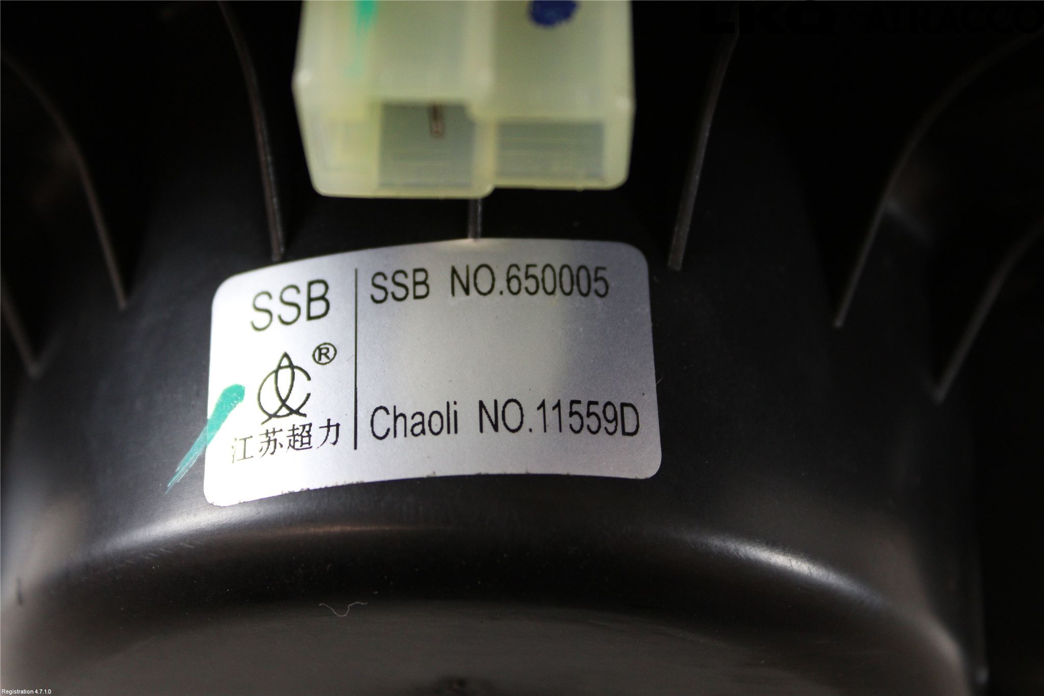 MG MARVEL R 22- Värmefläkt