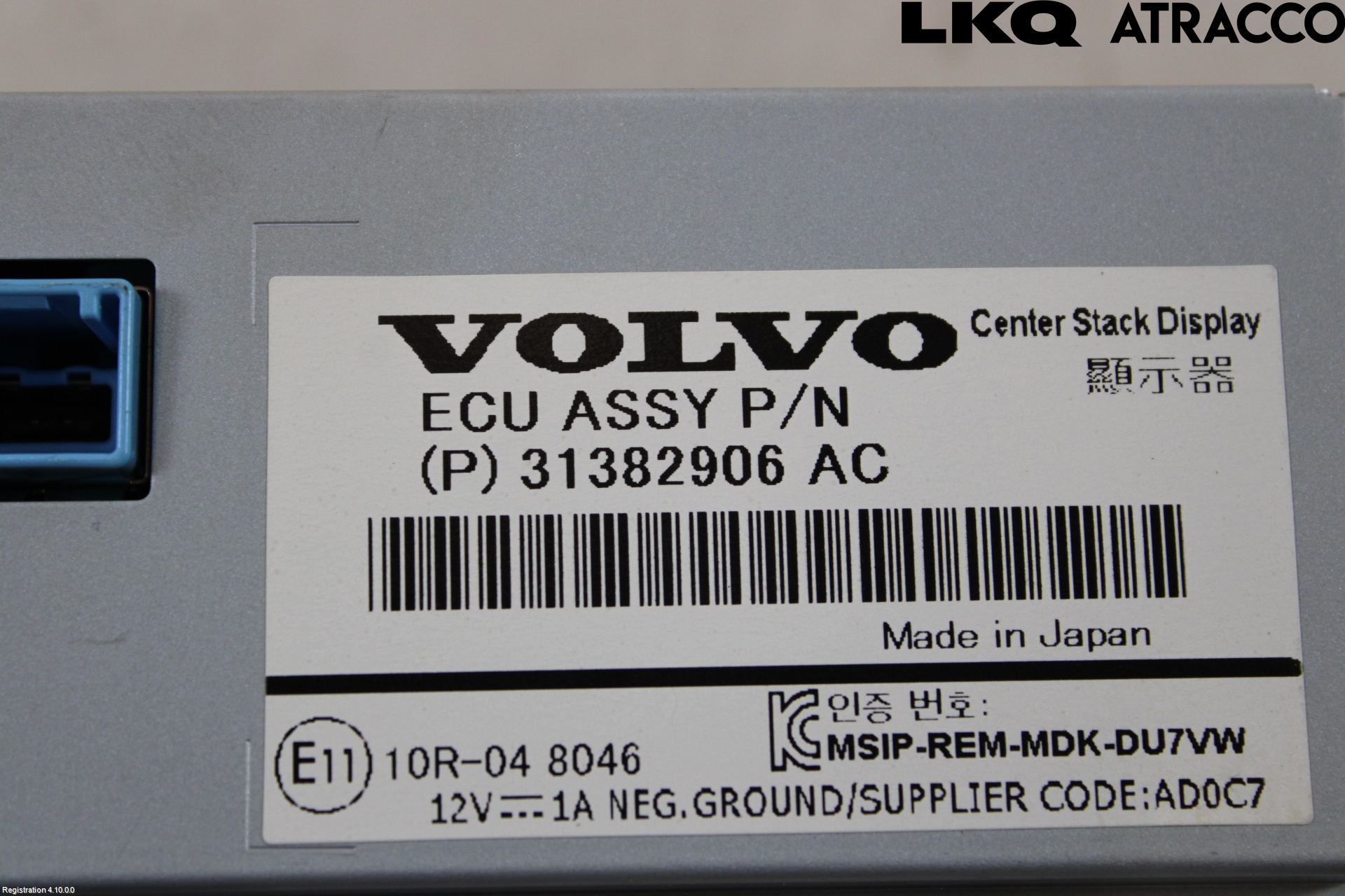 Volvo XC70 14-16 Multifunktionsdisplay