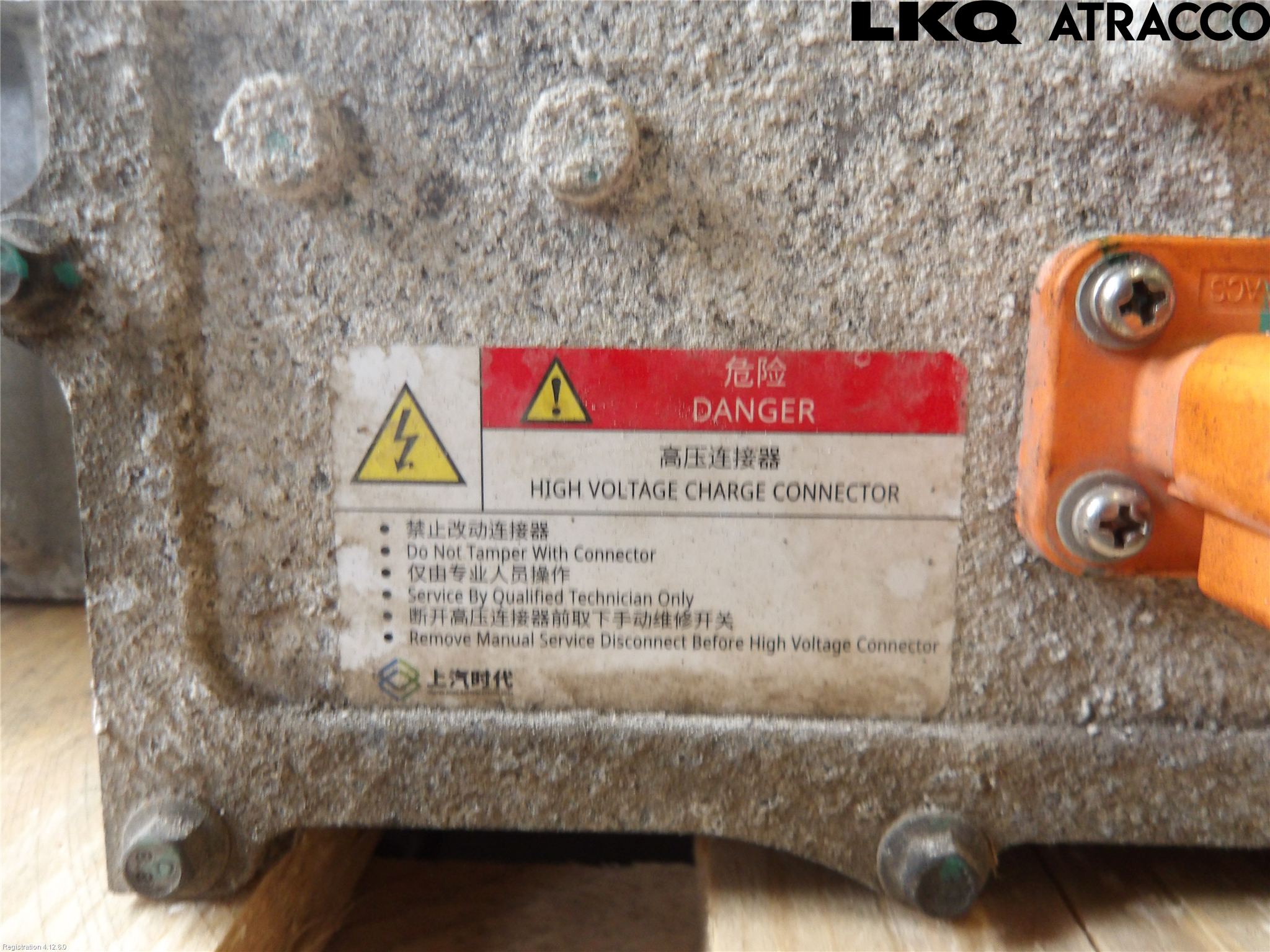 MG ZS EV 20- Batteri Högspänning