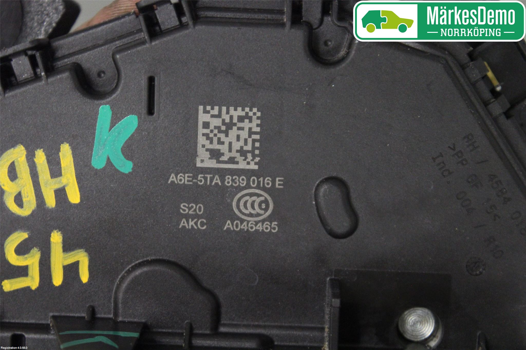 Seat ARONA Låskista-Dörrlås