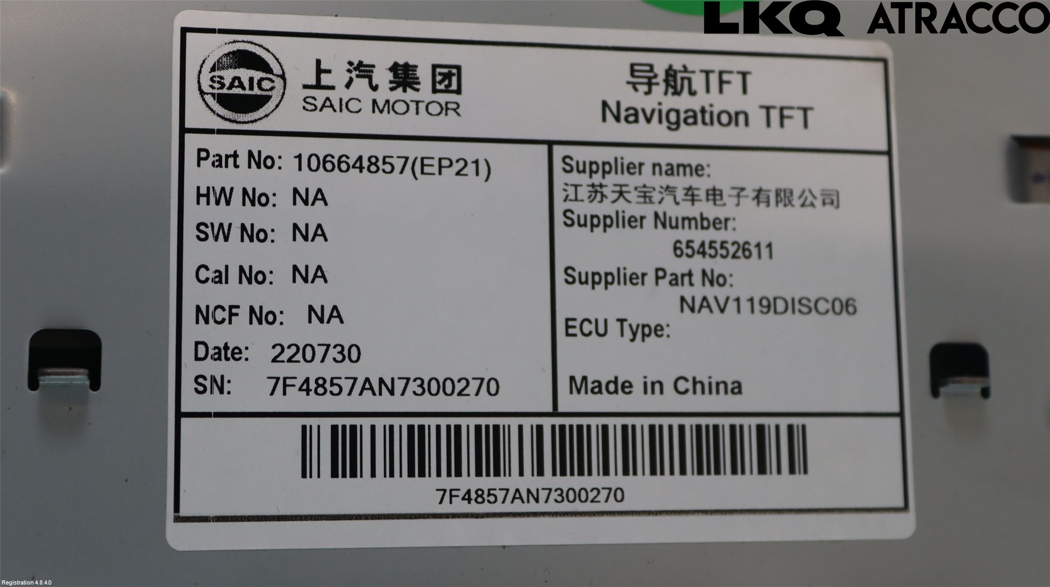 MG MARVEL R 22- Multifunktionsdisplay