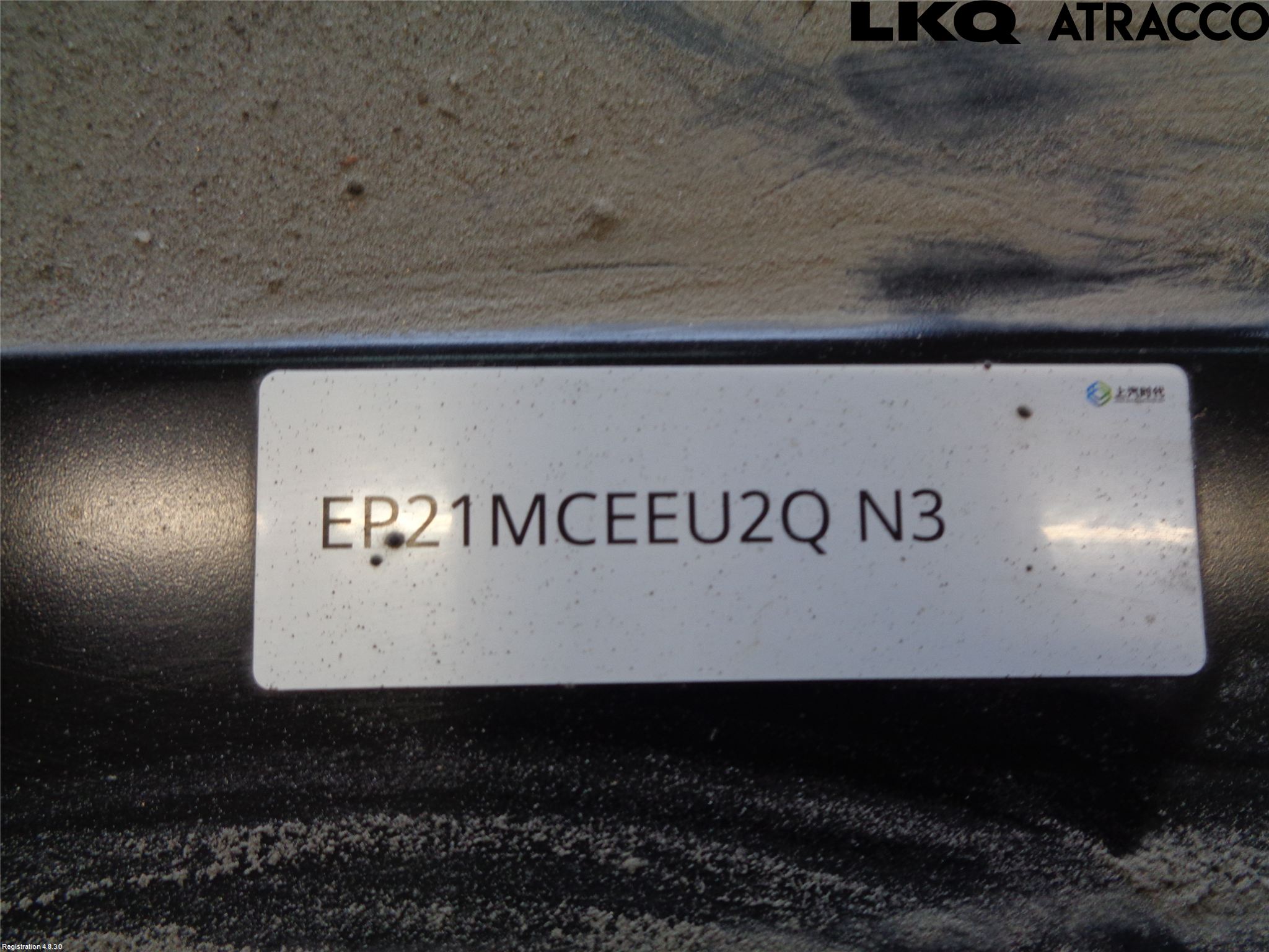 MG MARVEL R 22- Batteri Högspänning