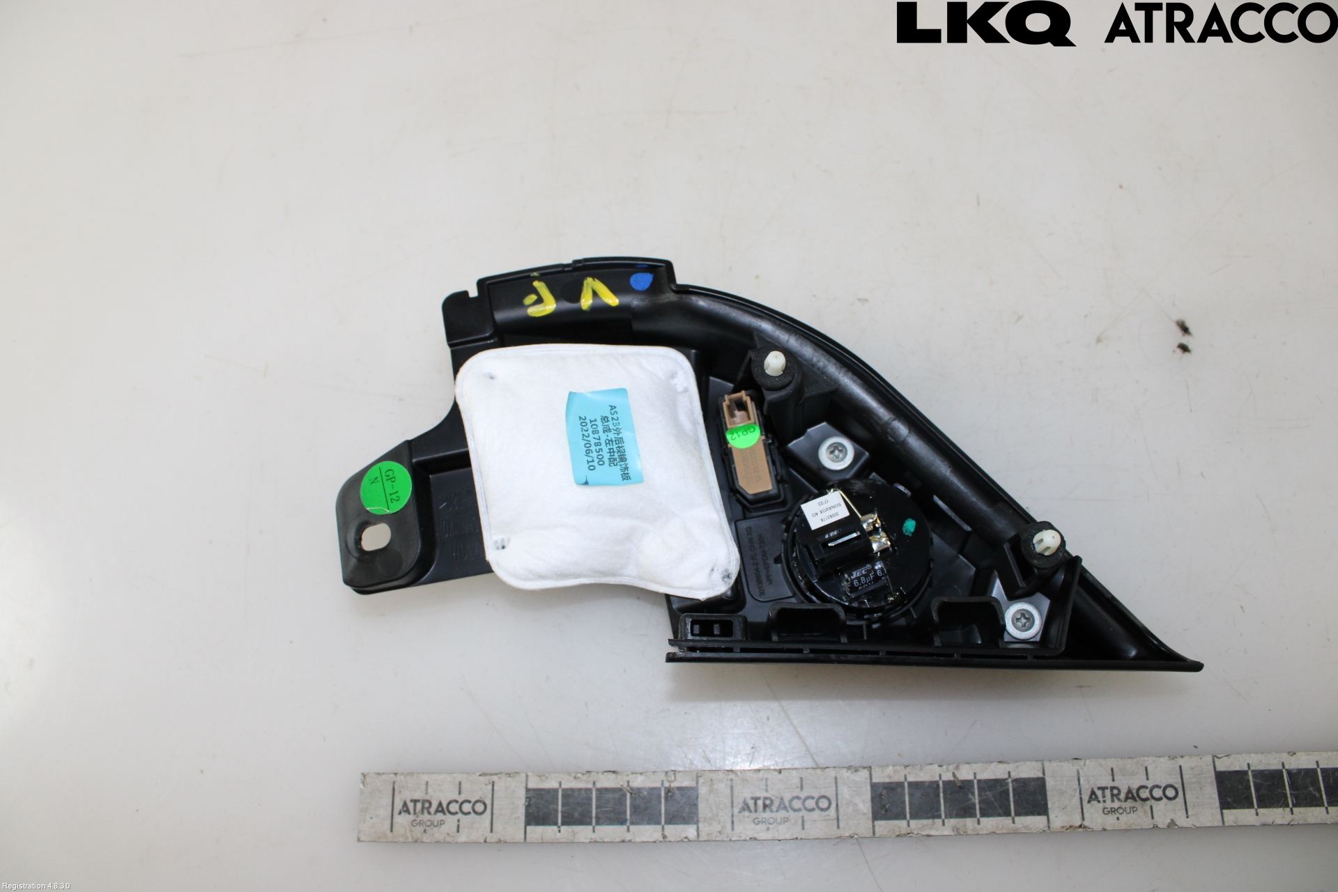 MG HS/EHS 21- Högtalare