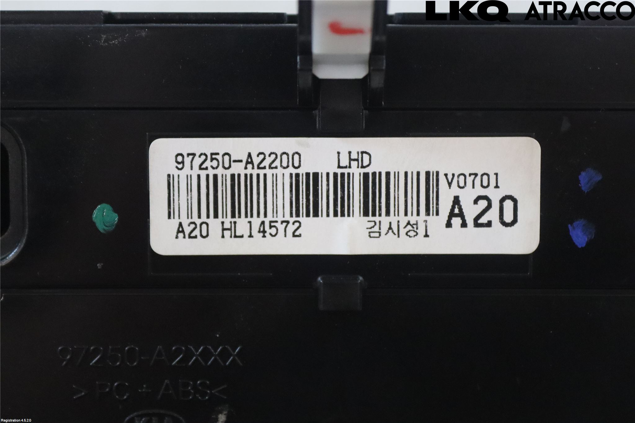 Kia CEED 12-18 Värmereglage