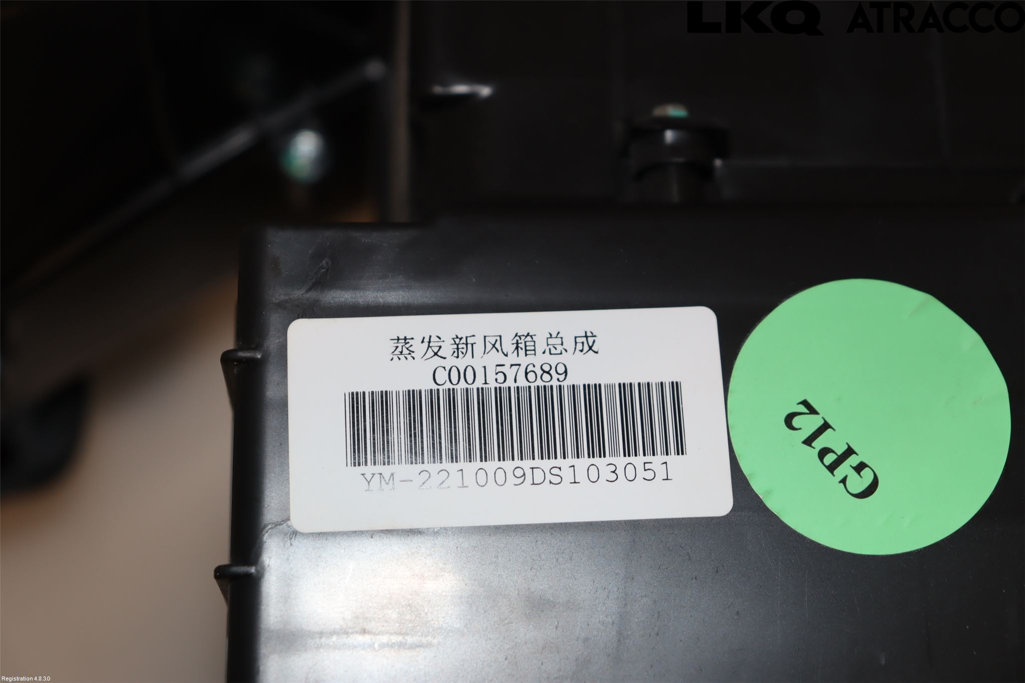 Maxus E-DELIVER3 EV30 20- Ac Cellpaket-Förångare