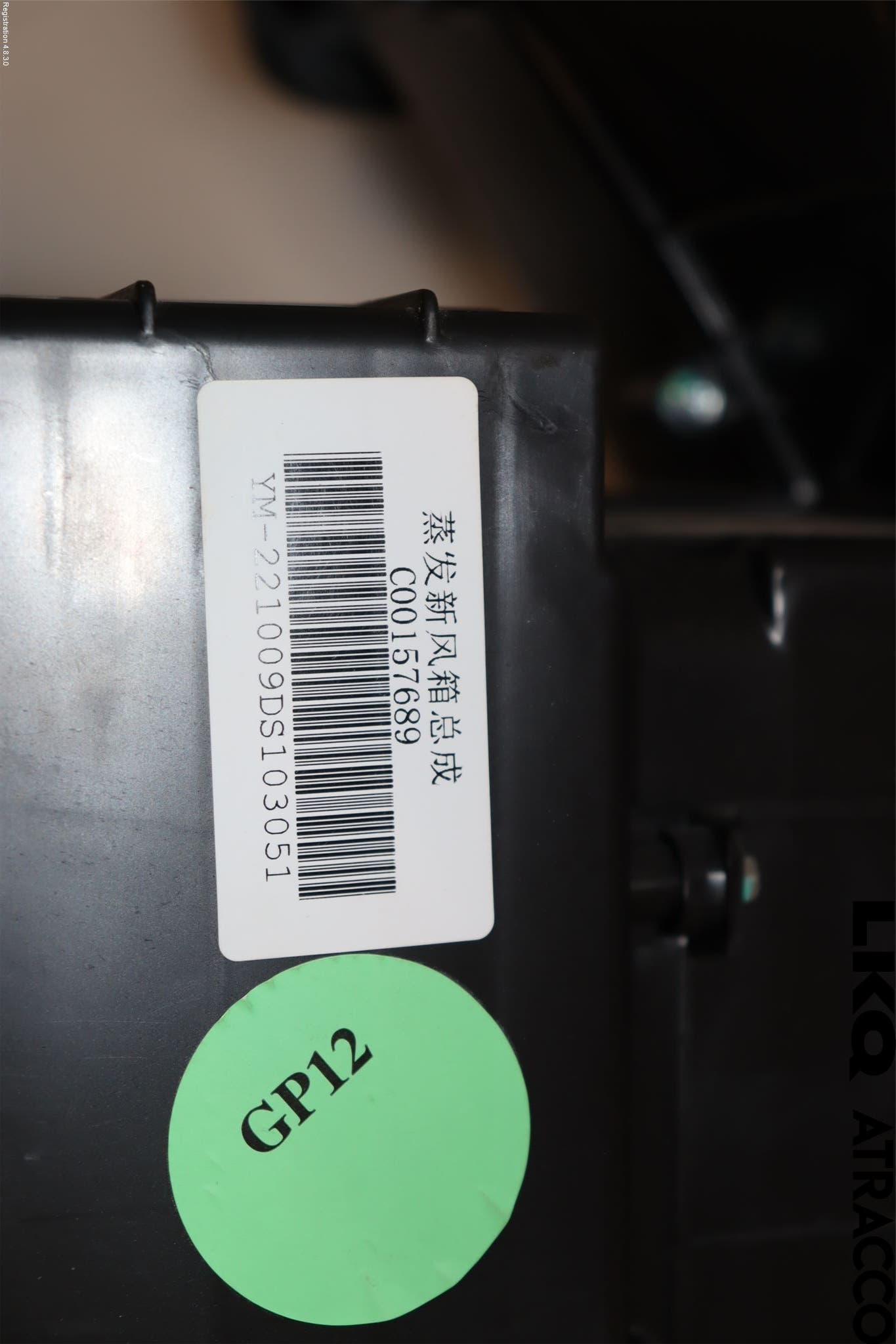 MAXUS E-DELIVER3 EV30 20- Ac Cellpaket-Förångare