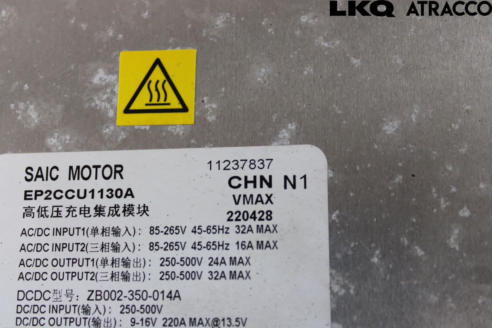 MG 5 22- Inverter Hybrid