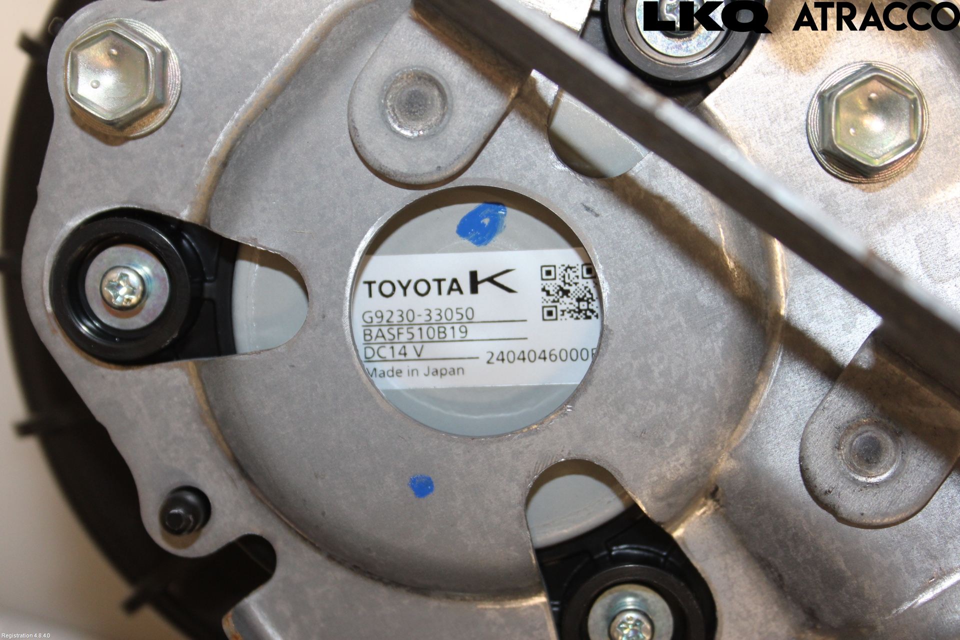 Lexus NX 340h/450h+ 21- Kylfläkt El