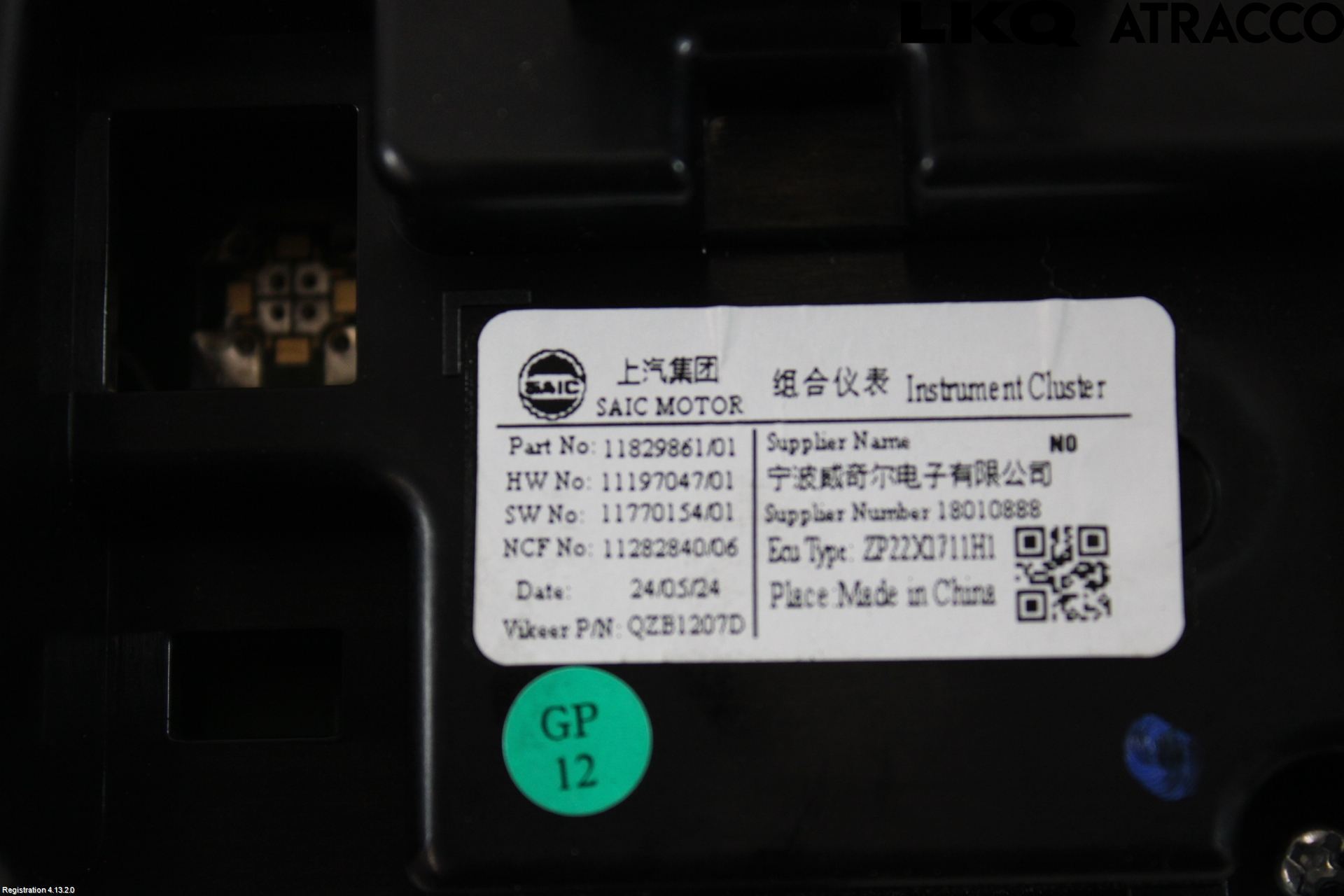 MG 3 HYBRID+ 25- Instrument Komb