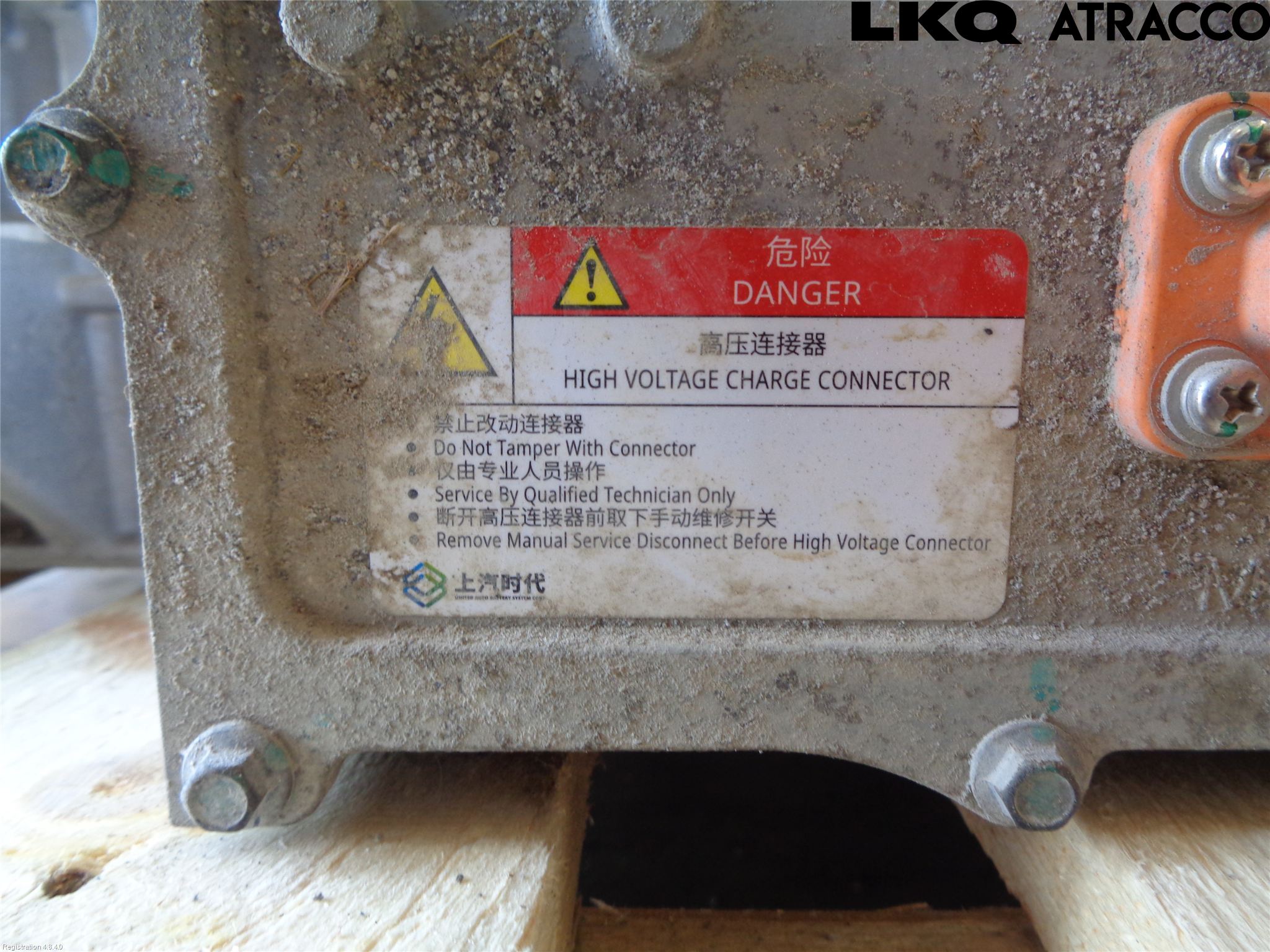 MG ZS EV 20- Batteri Högspänning