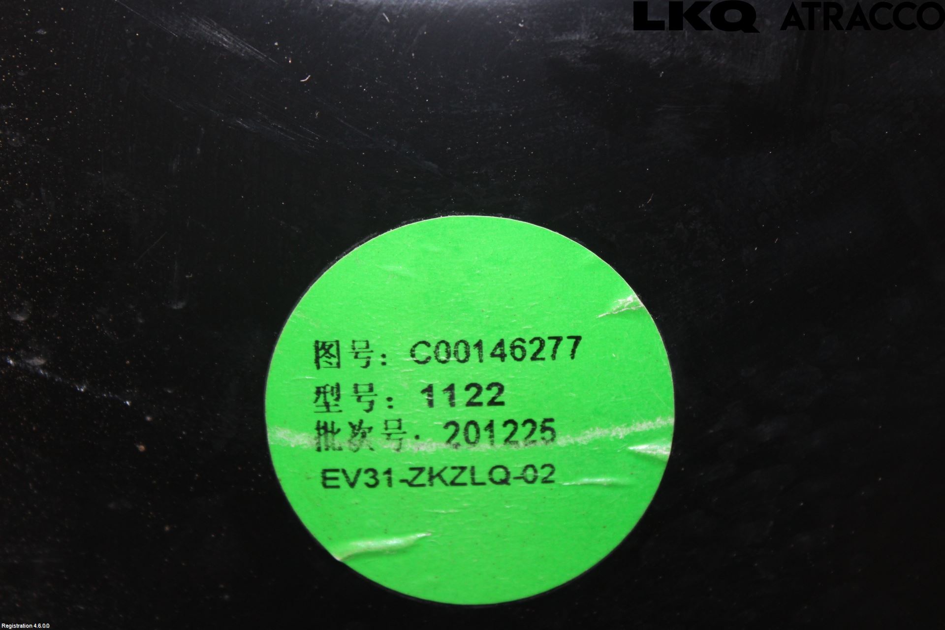 Maxus E-DELIVER3 EV30 20- Bromsservo