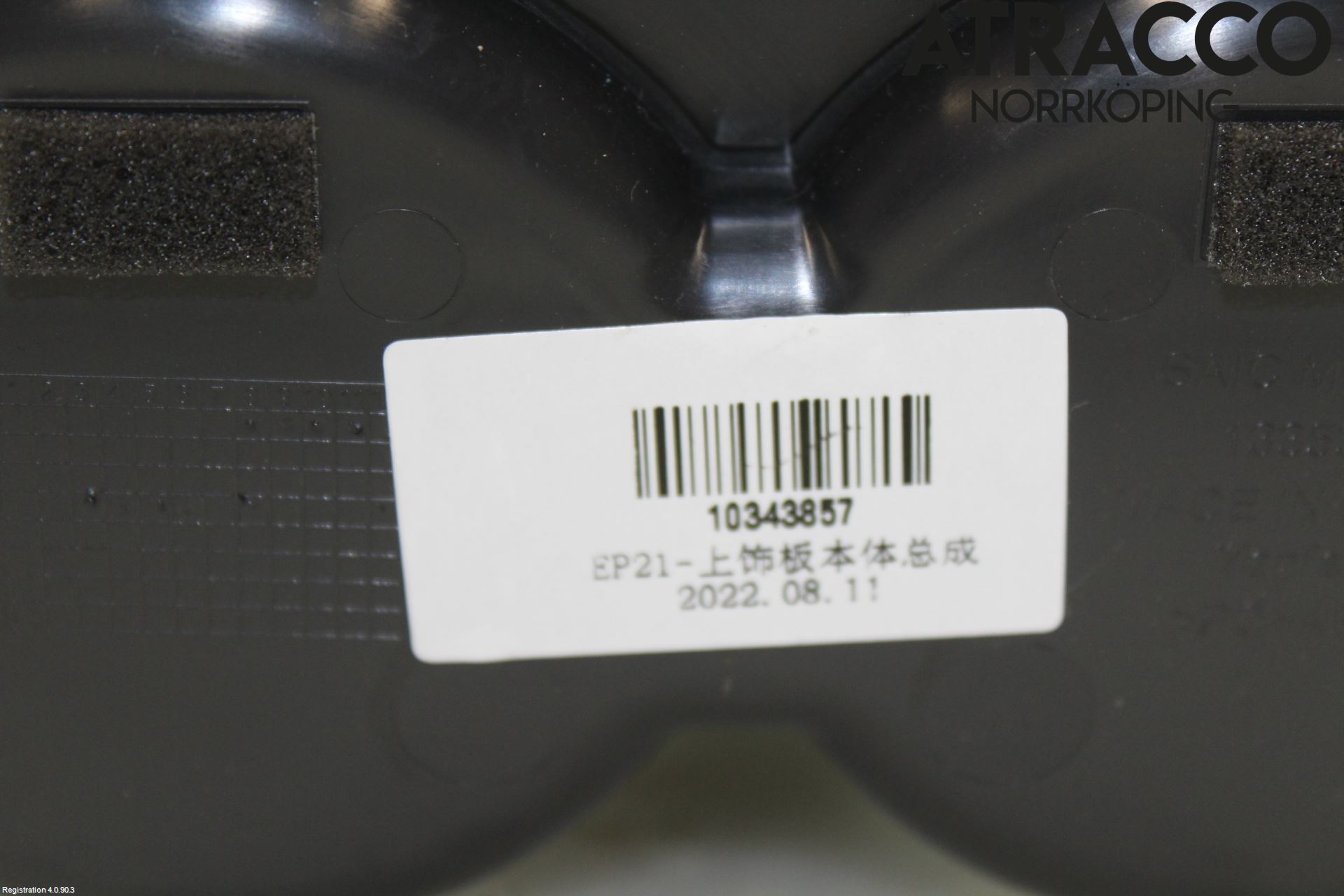 MG MARVEL R 22- Mugghållare