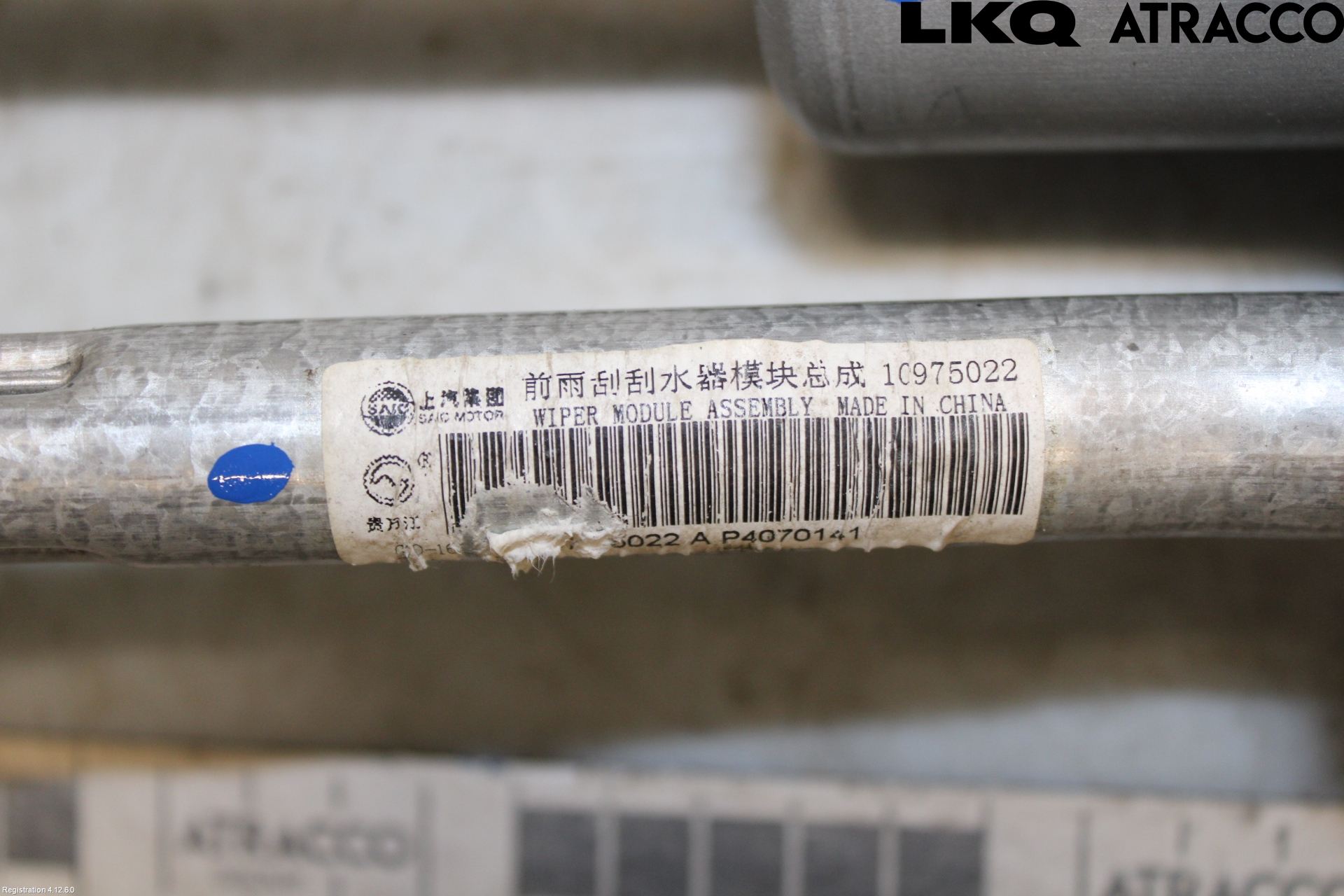 MG 4 23- Torkarmekanism Vindruta