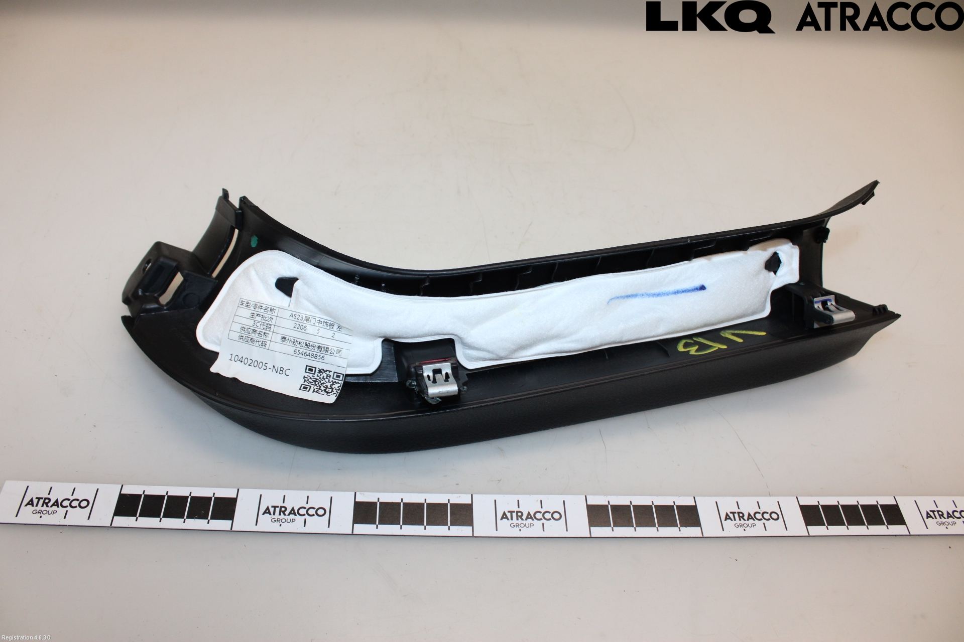 MG HS/EHS 21- Inredning Bakluckeklädsel