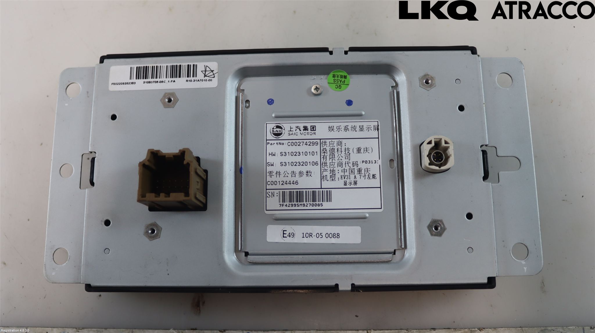 Maxus E-DELIVER3 EV30 20- Multifunktionsdisplay