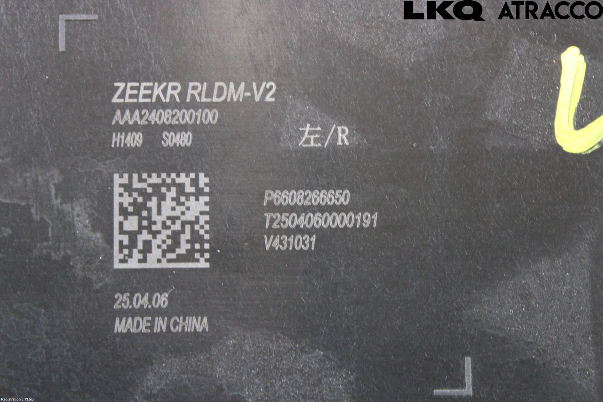 Övriga ZEEKR 7X 25->> Styrenhet Dörr