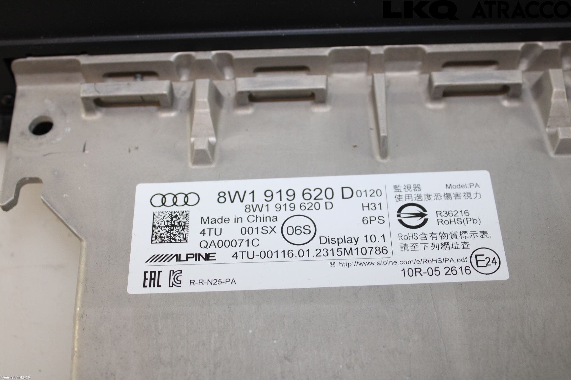 Audi A4/S4 B9 20- Bildskärm