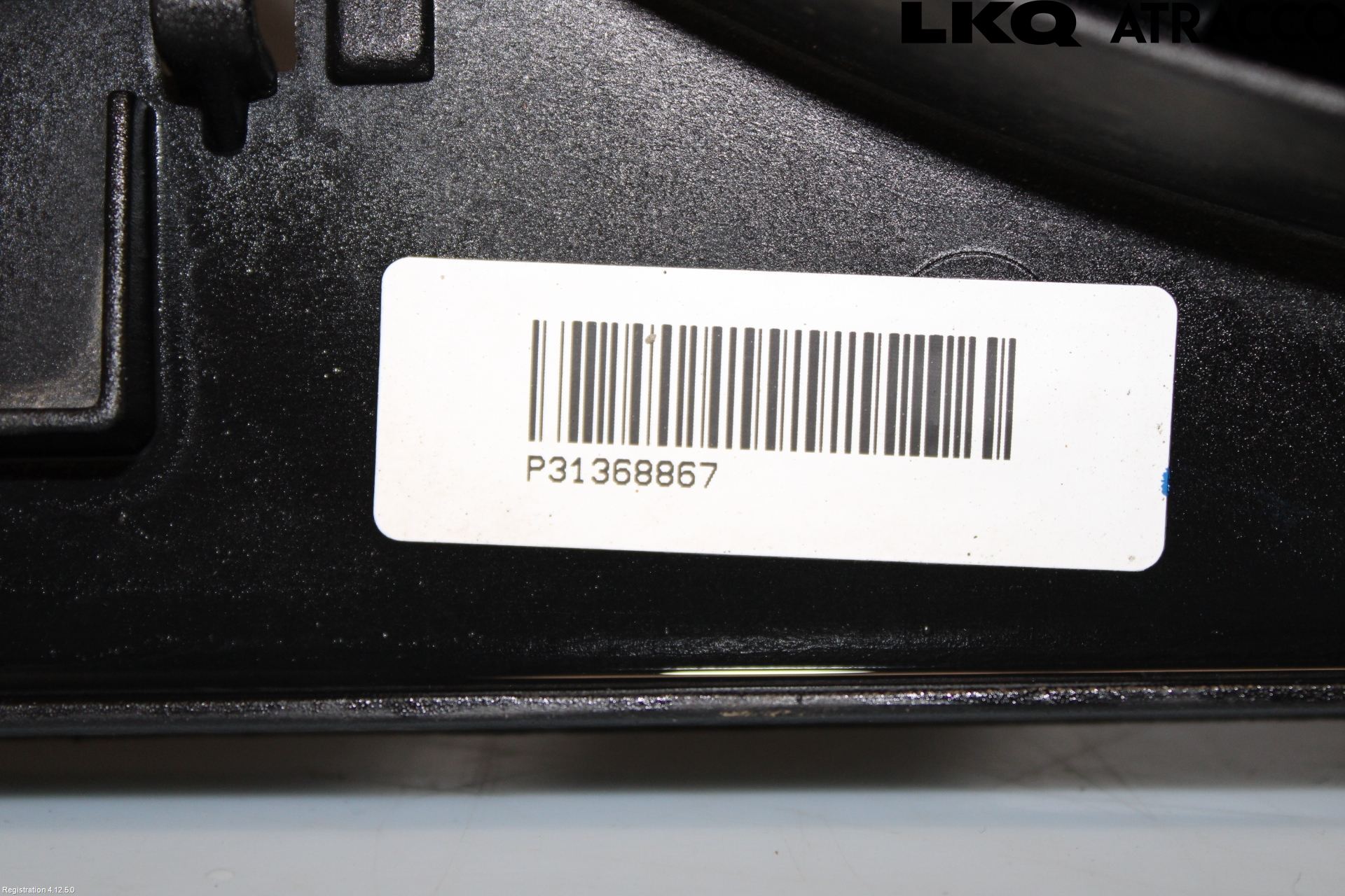 Volvo V60 14-18 Kylfläkt El