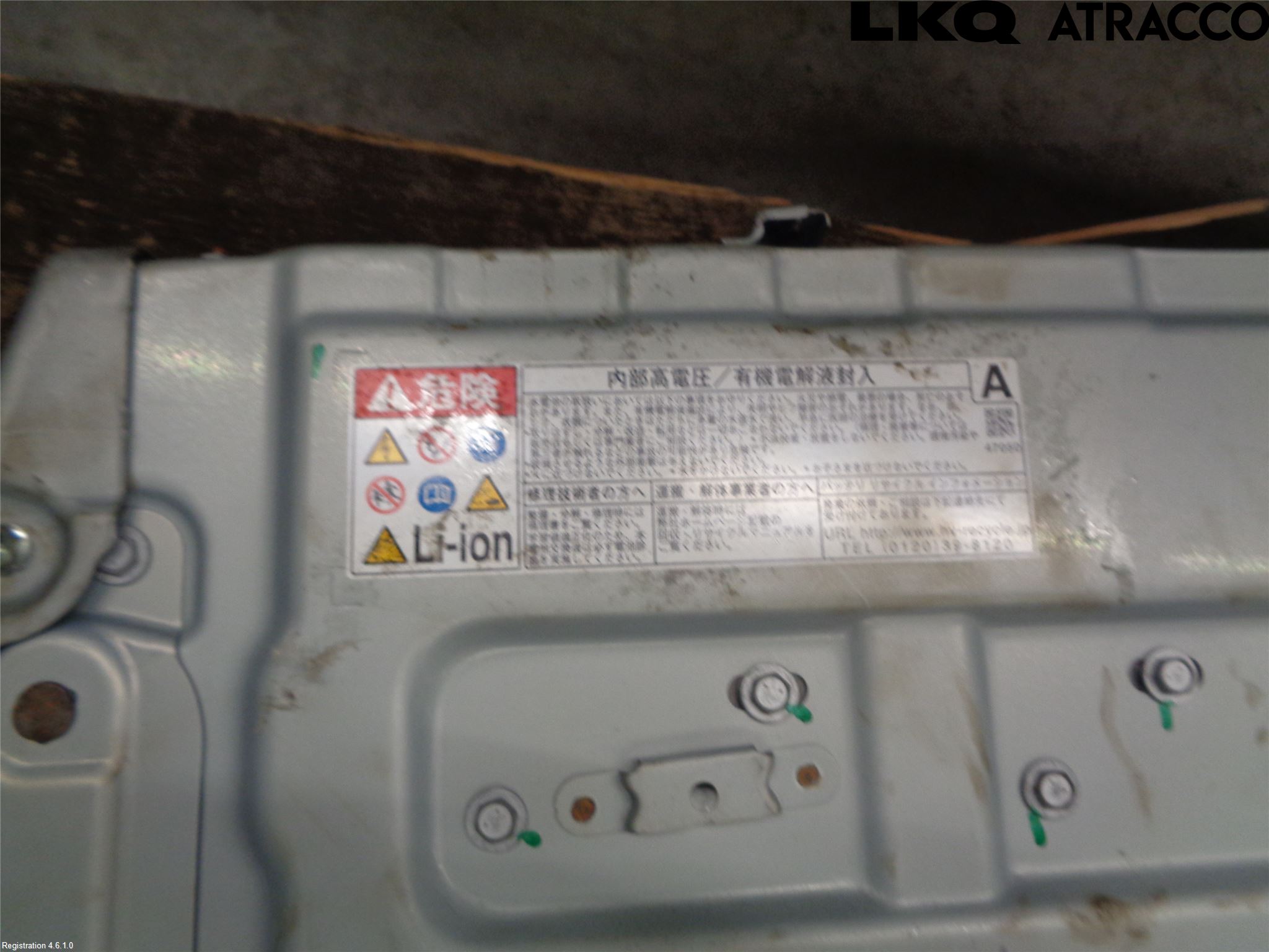 Toyota PRIUS+ ZVW40 12-20 Batteri Högspänning